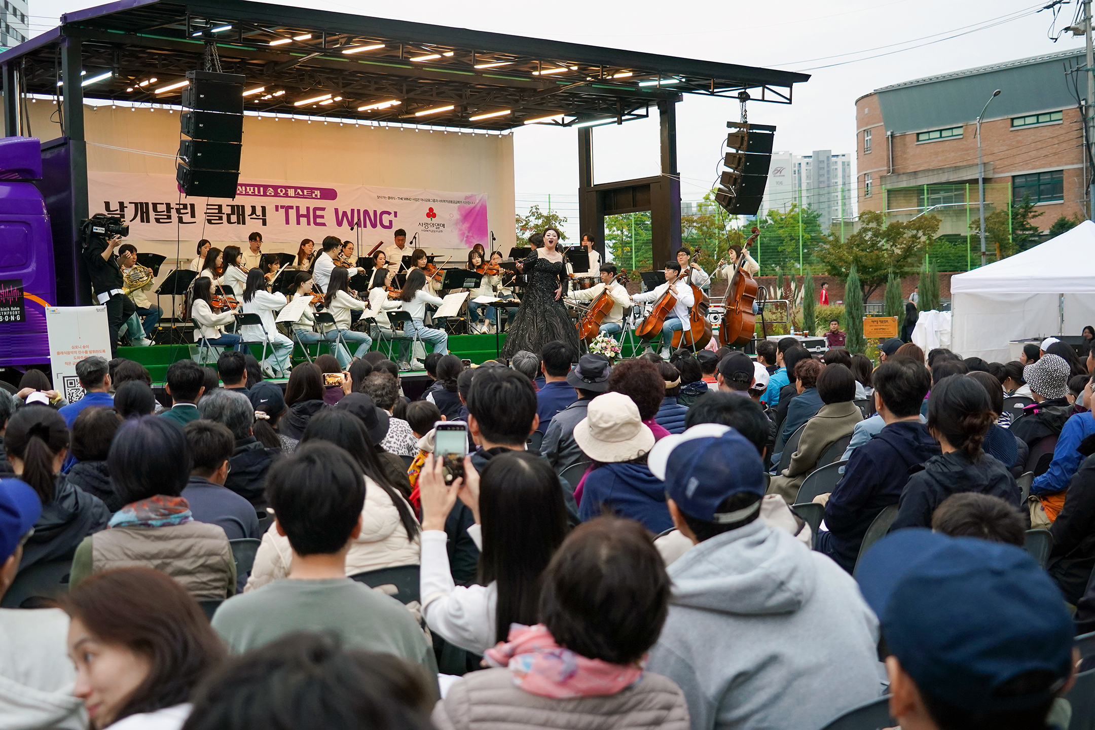 가을대축제 음악으로 떠나는 세계 여행 음악회 이미지 2 - 본문에 자세한설명을 제공합니다.