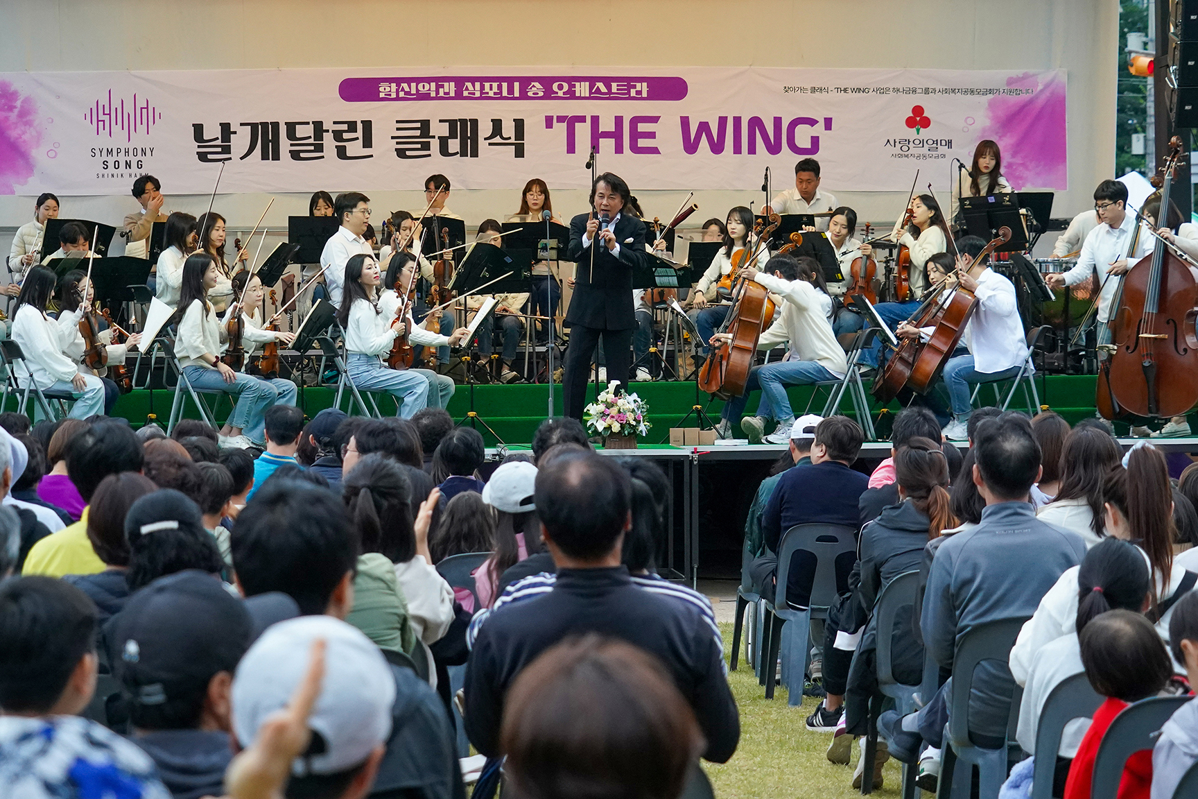 가을대축제 음악으로 떠나는 세계 여행 음악회 이미지 3 - 본문에 자세한설명을 제공합니다.