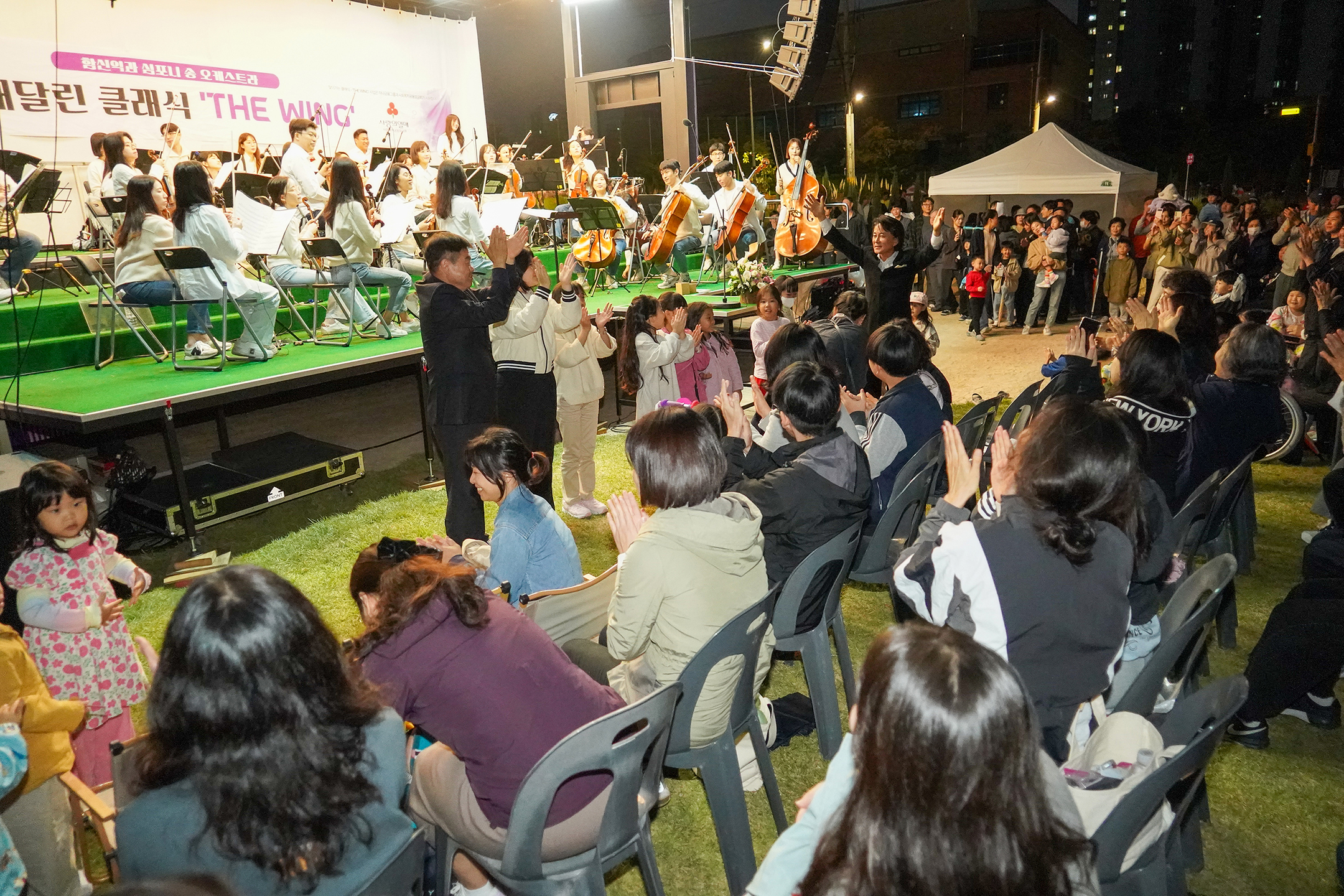 가을대축제 음악으로 떠나는 세계 여행 음악회 이미지 6 - 본문에 자세한설명을 제공합니다.
