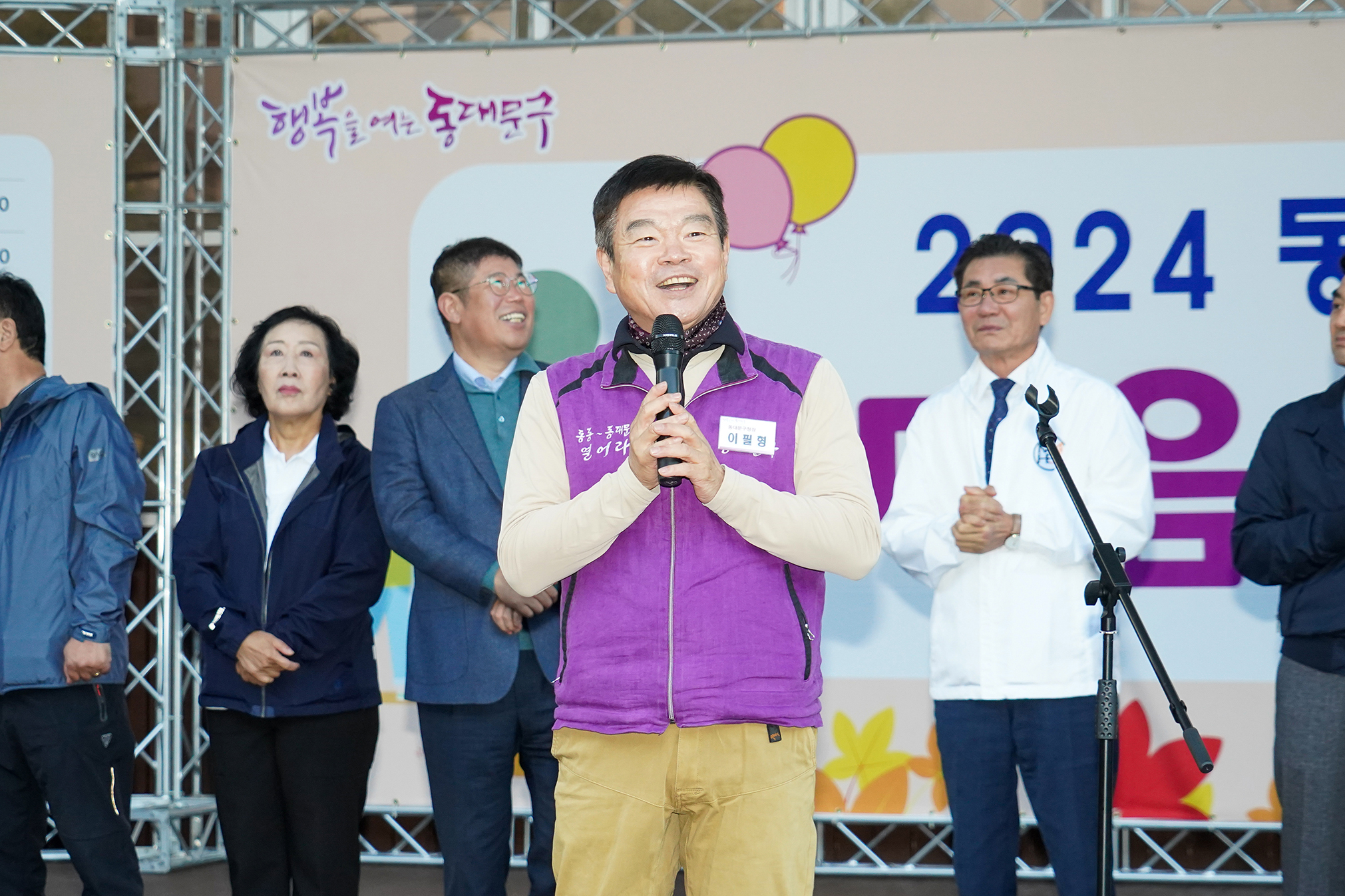 동대문구 구민 한마음 걷기의 날 이미지 2 - 본문에 자세한설명을 제공합니다.