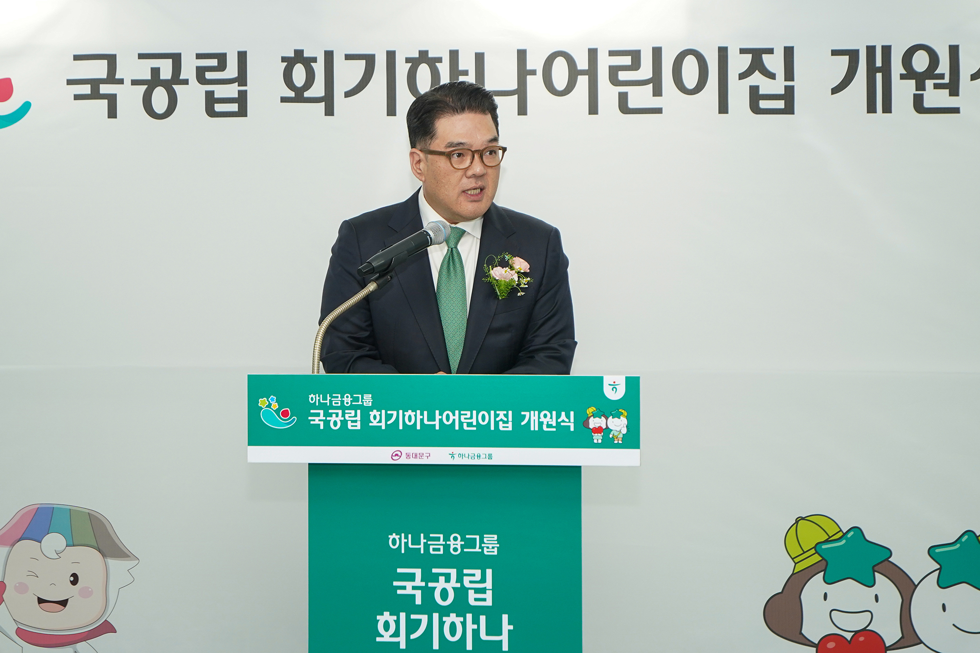 구립 회기하나어린이집 개원 이미지 2 - 본문에 자세한설명을 제공합니다.