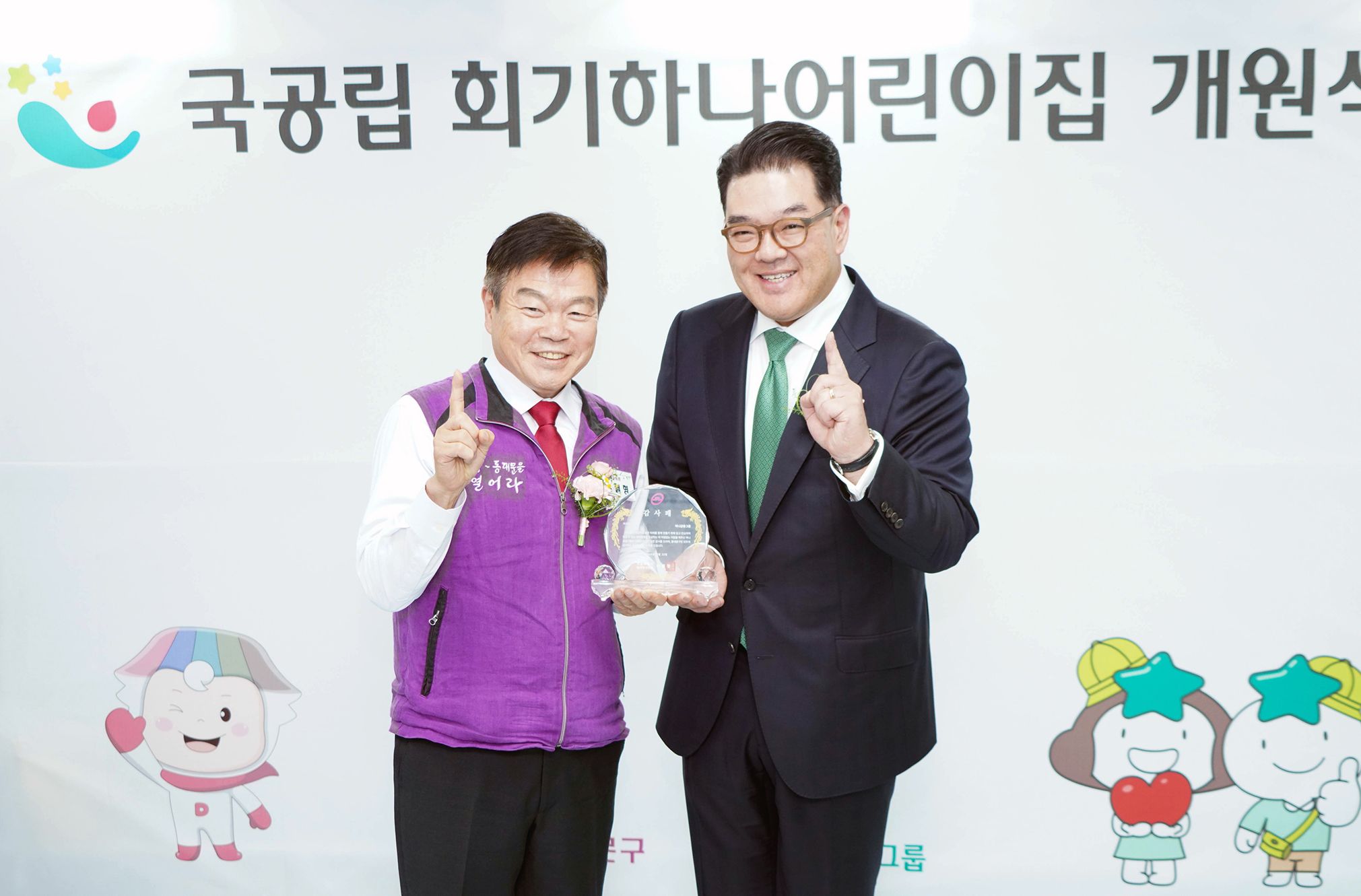 구립 회기하나어린이집 개원 이미지 7 - 본문에 자세한설명을 제공합니다.