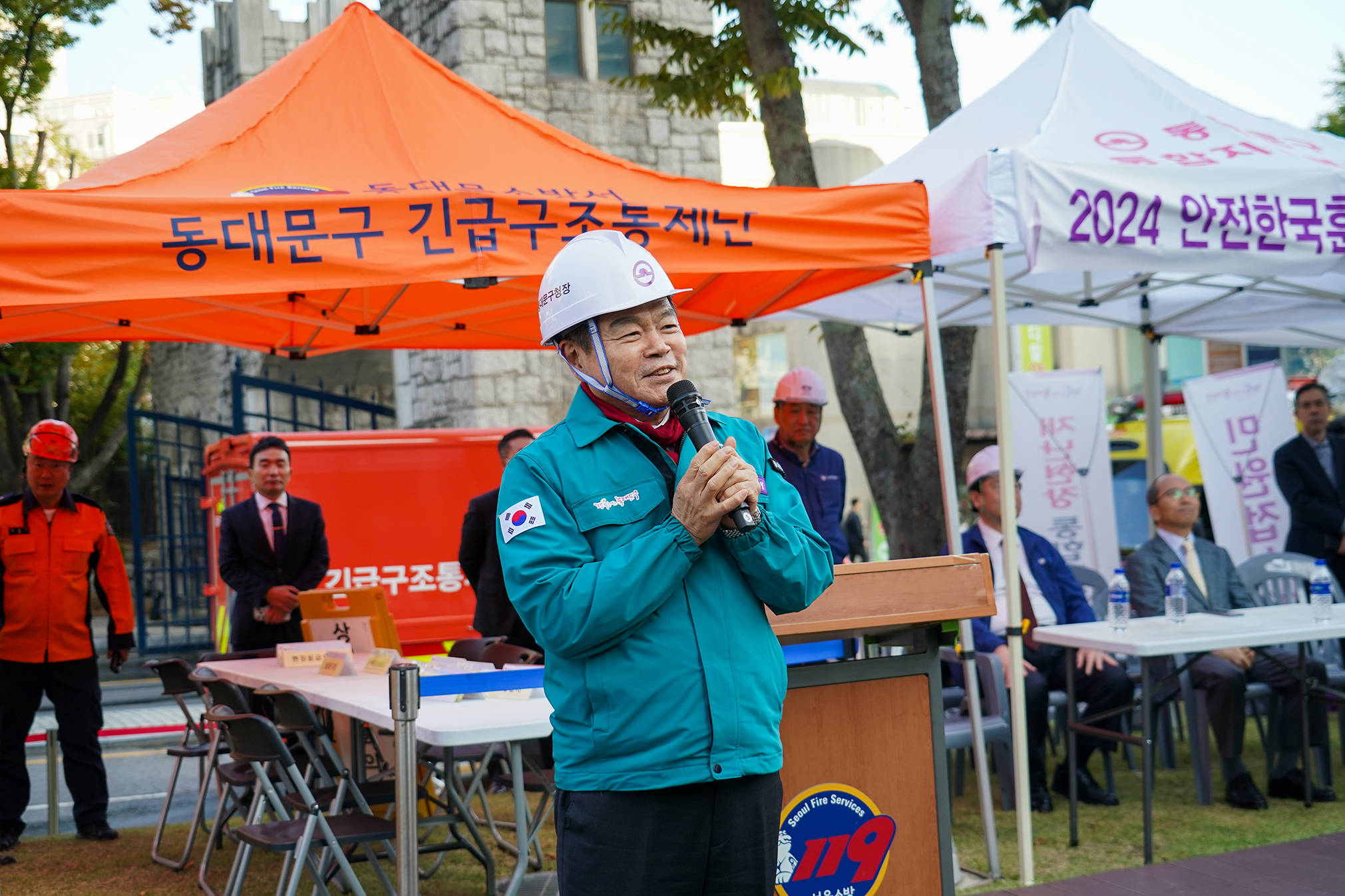 2024년 안전한국훈련 이미지 2 - 본문에 자세한설명을 제공합니다.