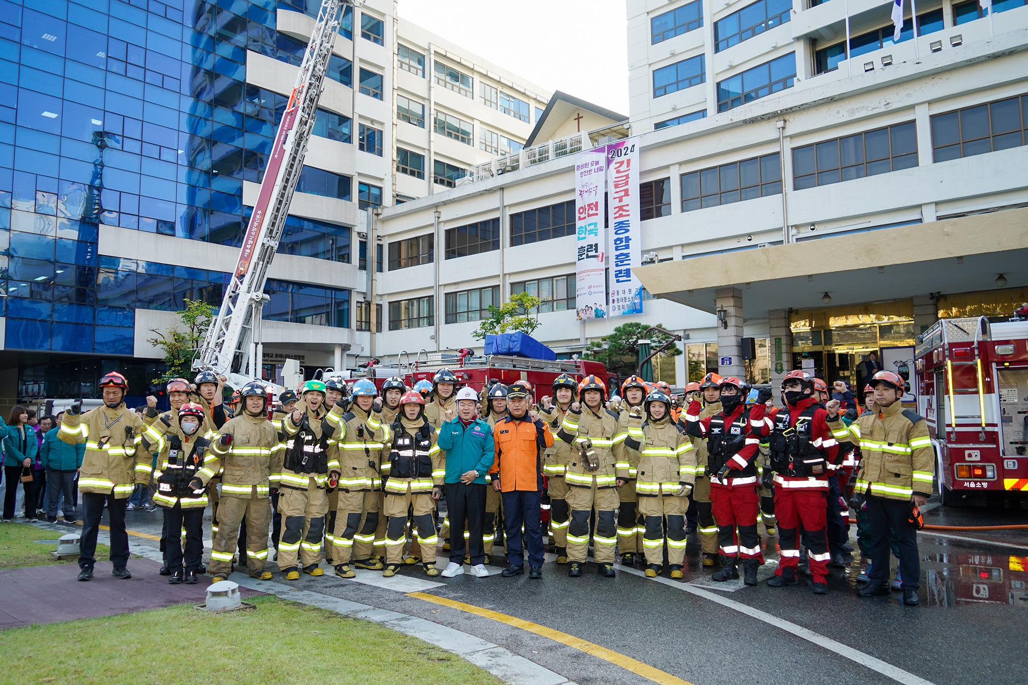 2024년 안전한국훈련 이미지 7 - 본문에 자세한설명을 제공합니다.