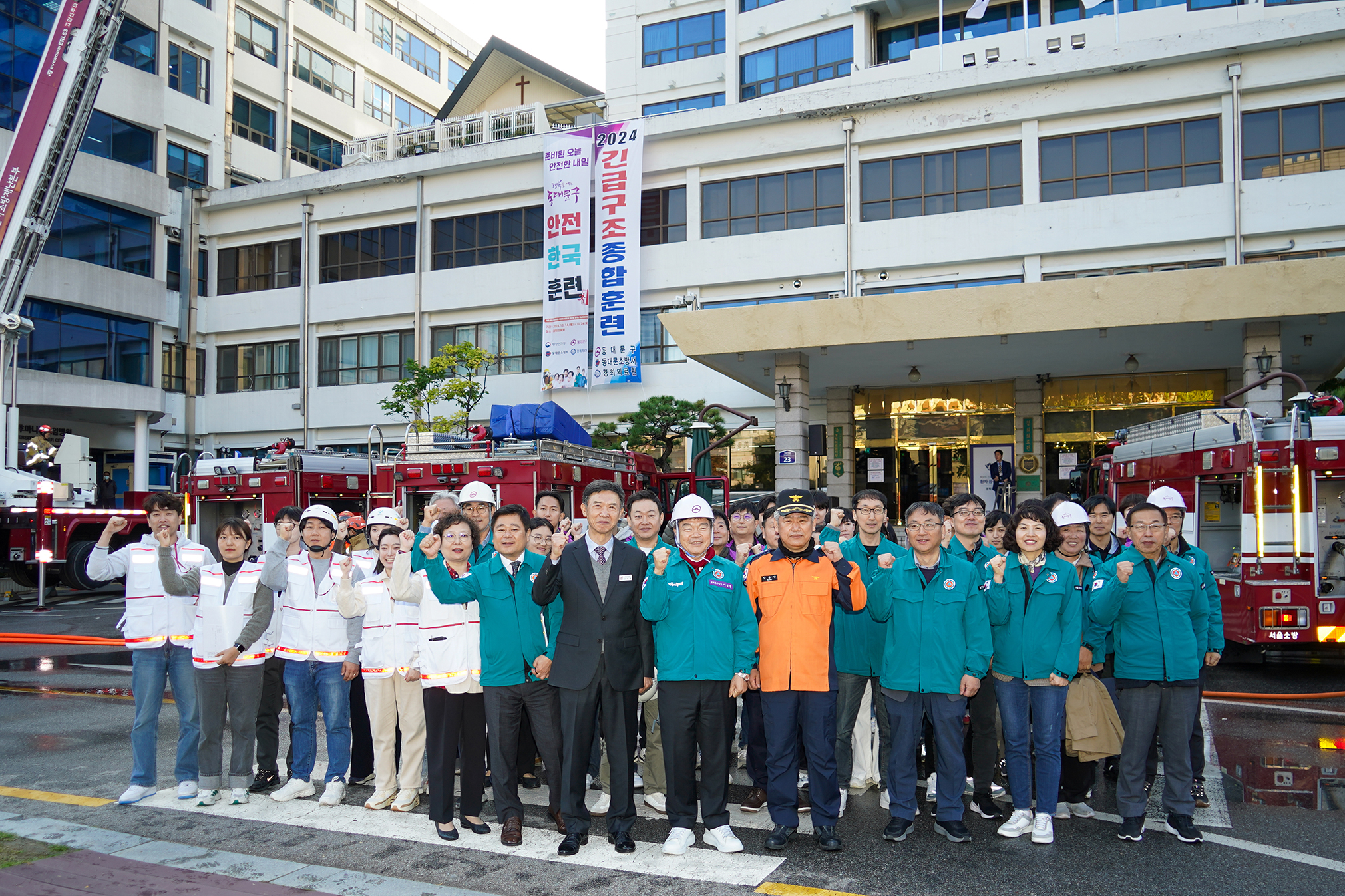 2024년 안전한국훈련 이미지 8 - 본문에 자세한설명을 제공합니다.