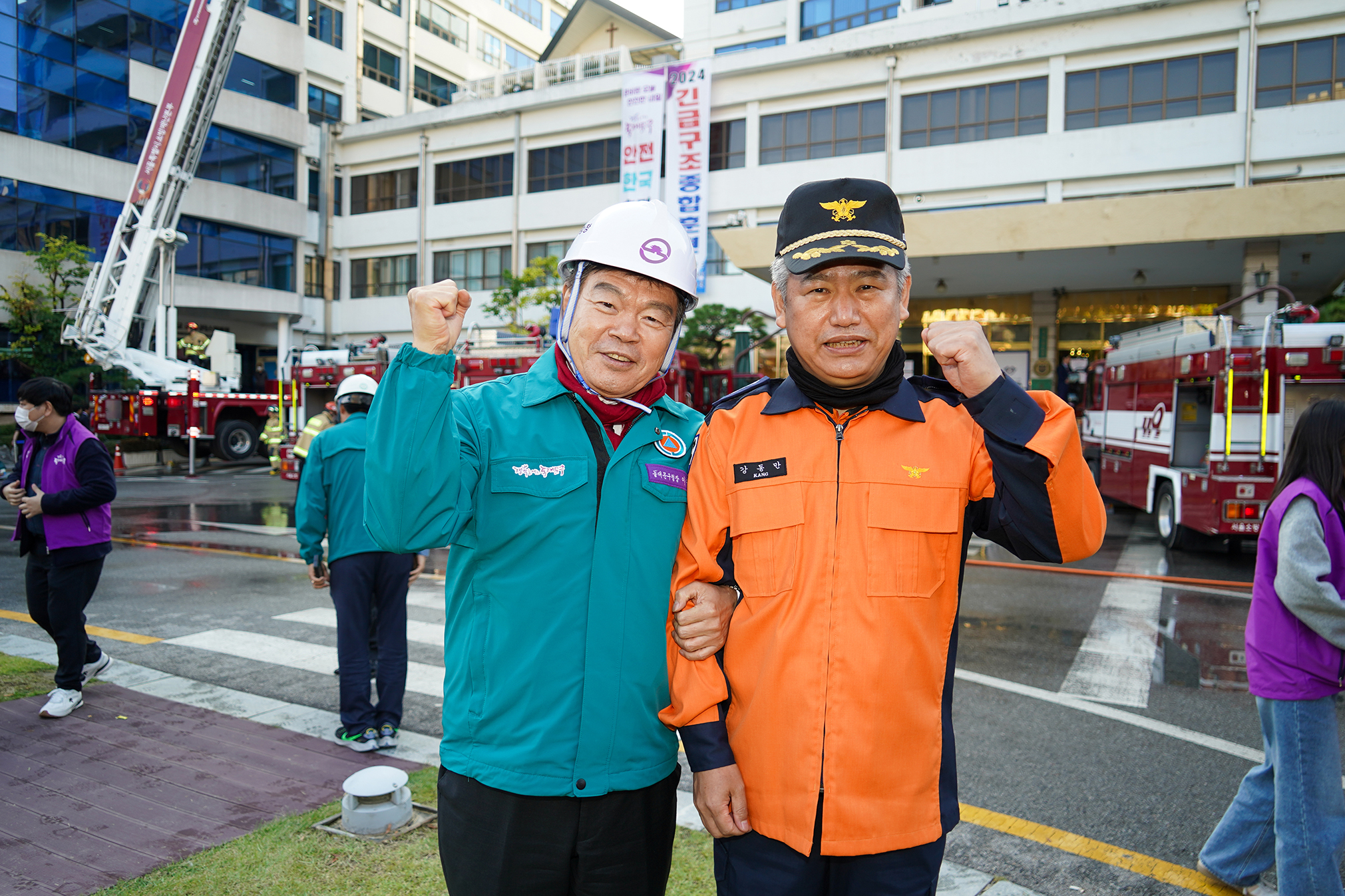2024년 안전한국훈련 이미지 9 - 본문에 자세한설명을 제공합니다.