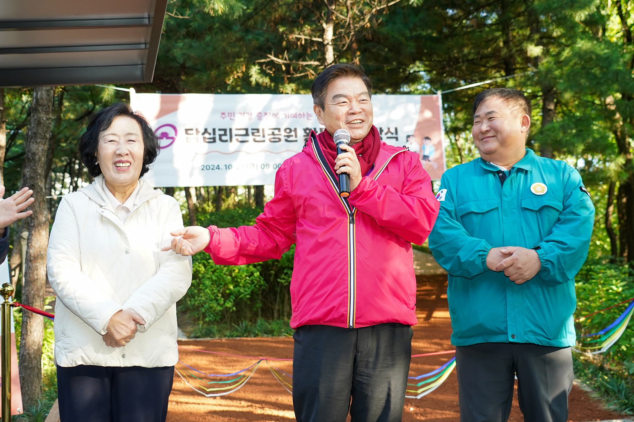 답십리근린공원 황톳길 개장 이미지 2 - 본문에 자세한설명을 제공합니다.