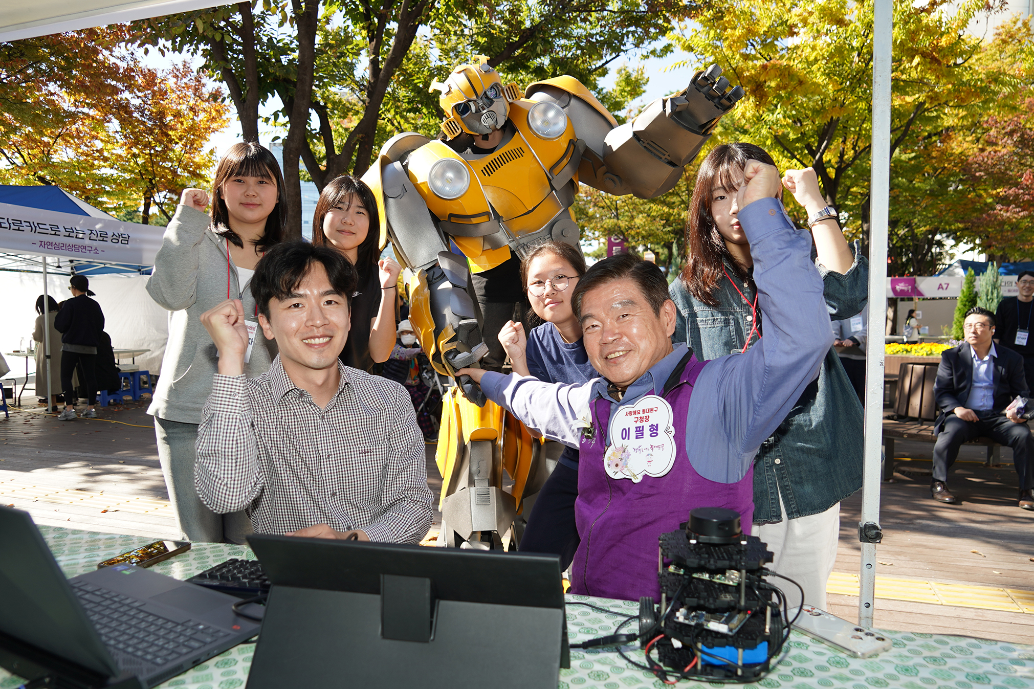 동대문구 교육박람회 이미지 1 - 본문에 자세한설명을 제공합니다.