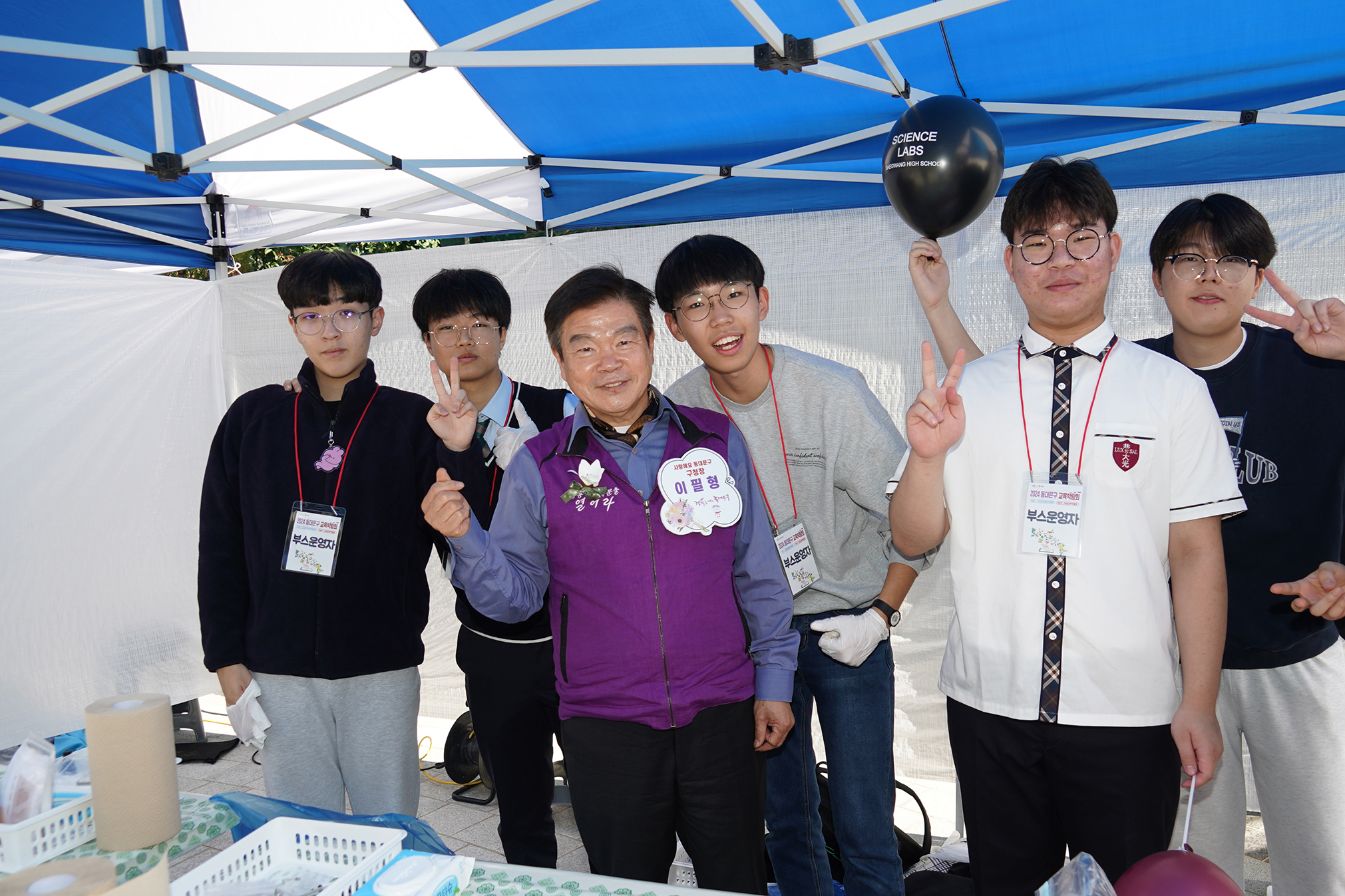 동대문구 교육박람회 이미지 4 - 본문에 자세한설명을 제공합니다.