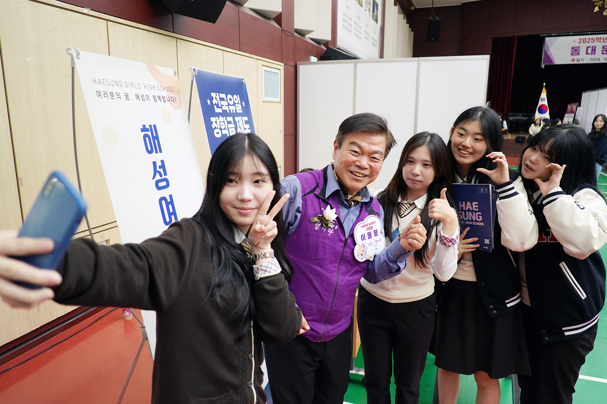 동대문구 교육박람회 이미지 5 - 본문에 자세한설명을 제공합니다.