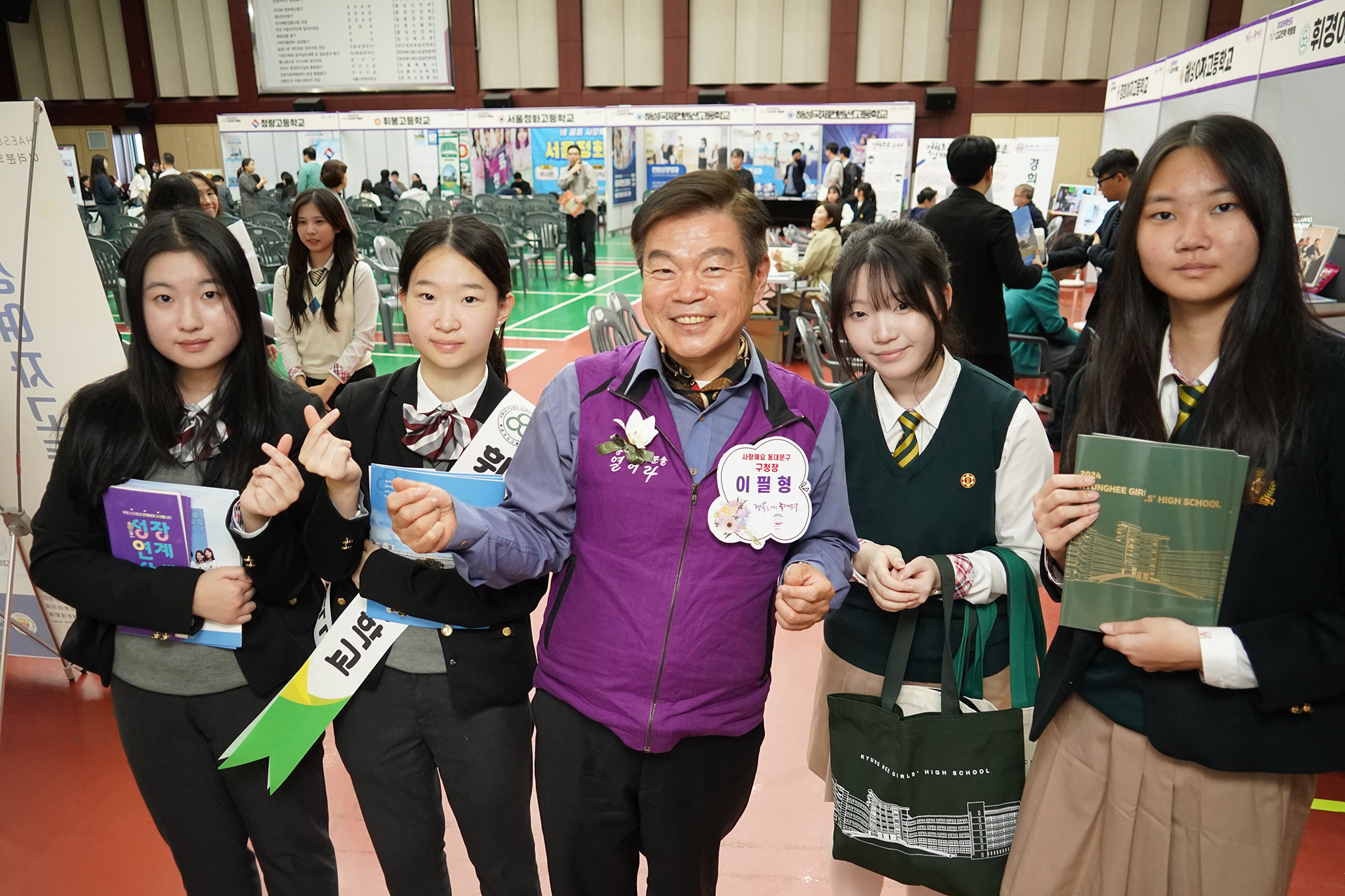 동대문구 교육박람회 이미지 6 - 본문에 자세한설명을 제공합니다.