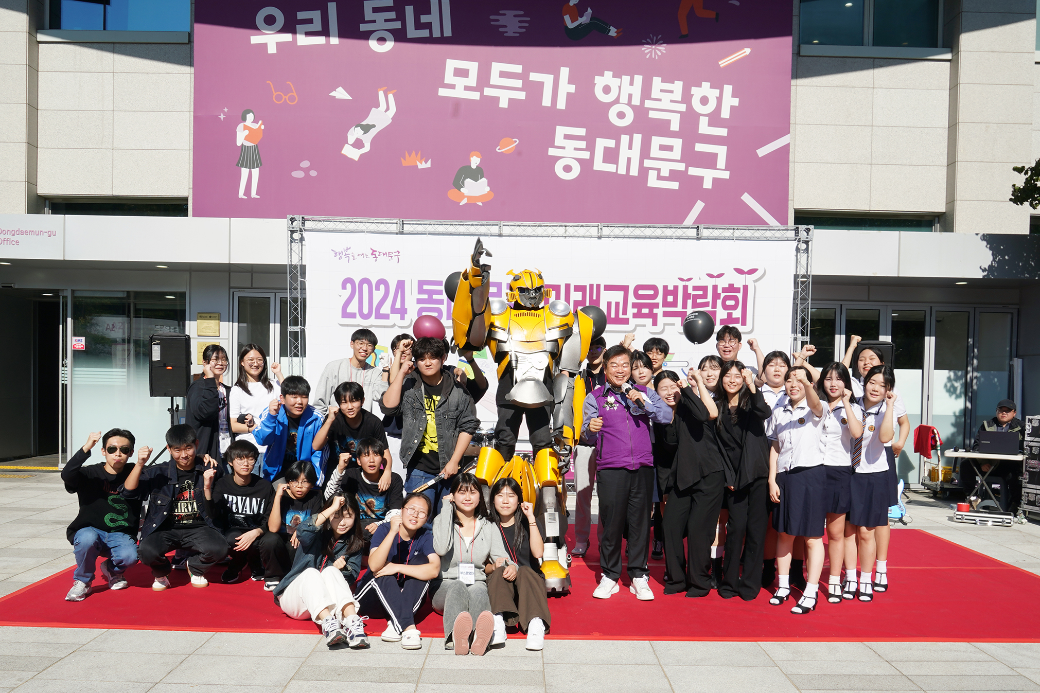 동대문구 교육박람회 이미지 7 - 본문에 자세한설명을 제공합니다.