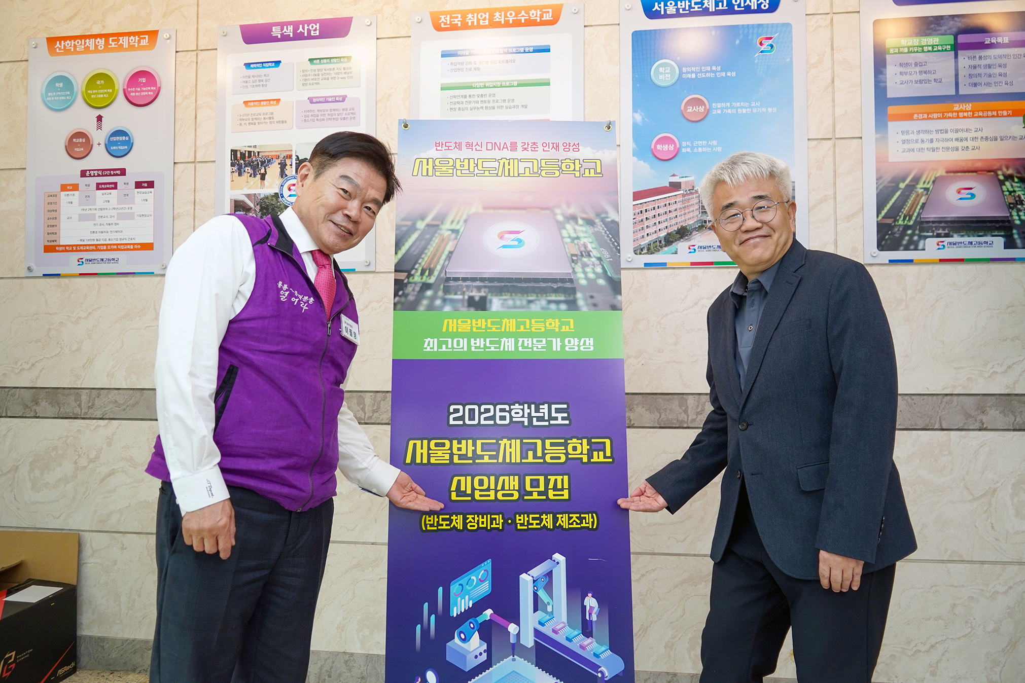 학교로 찾아가는 간담회 진행 이미지 8 - 본문에 자세한설명을 제공합니다.