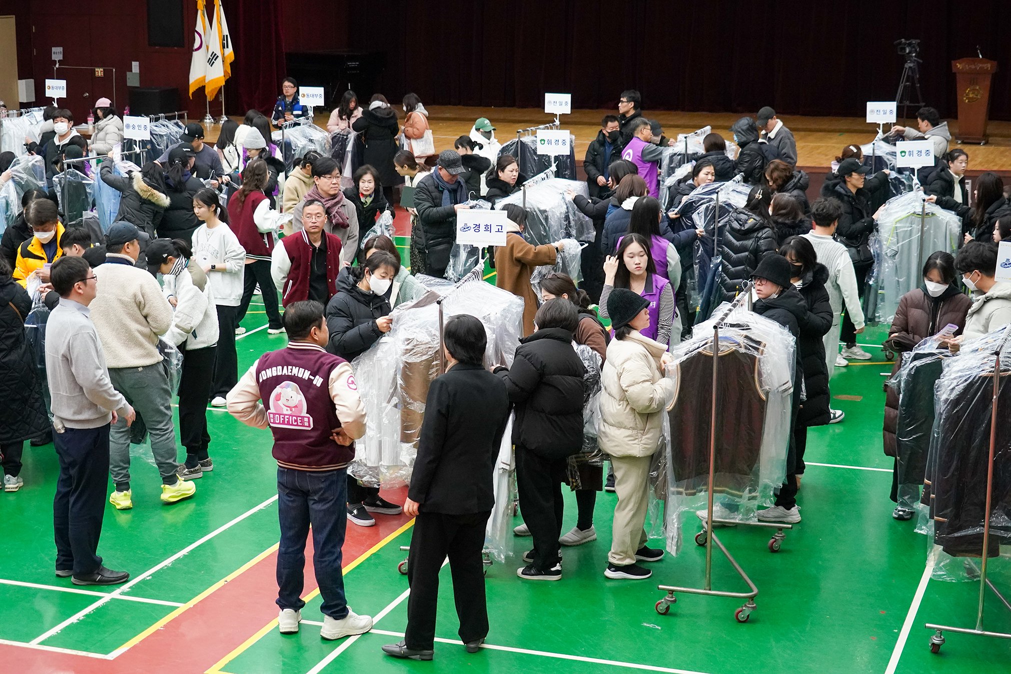 2025 사랑의 교복나눔장터 이미지 4 - 본문에 자세한설명을 제공합니다.