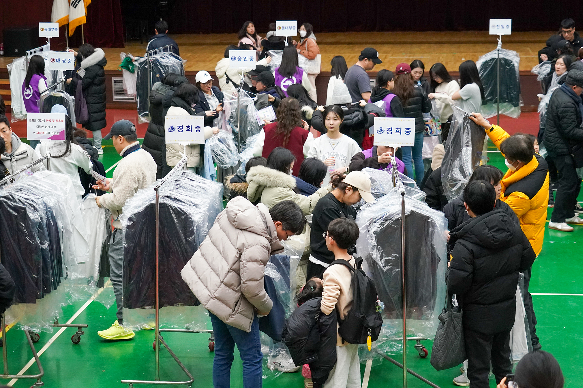 2025 사랑의 교복나눔장터 이미지 5 - 본문에 자세한설명을 제공합니다.