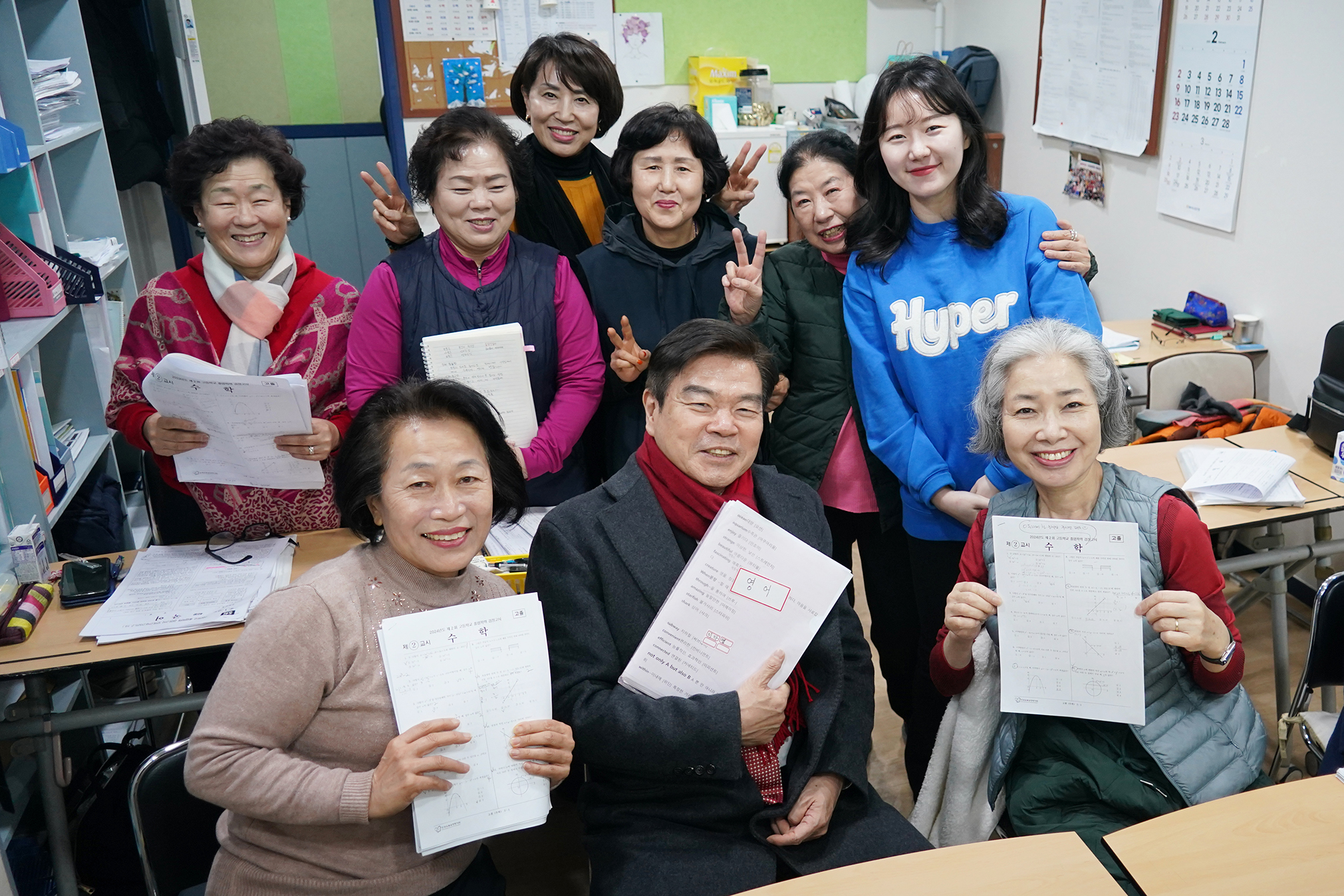 상록야학 방문 이미지 10 - 본문에 자세한설명을 제공합니다.