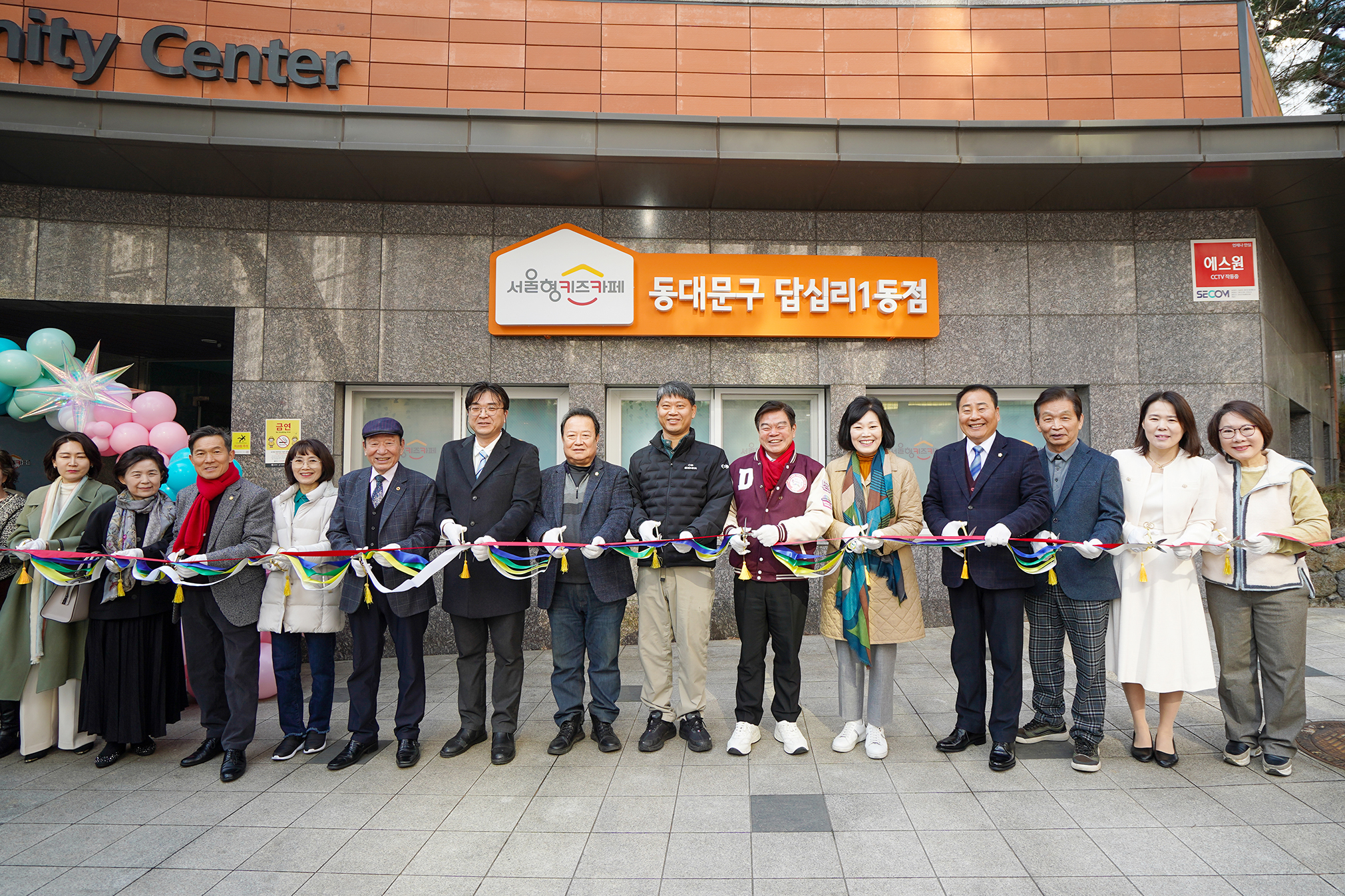 서울형 키즈카페 답십리1동점 개관 이미지 3 - 본문에 자세한설명을 제공합니다.