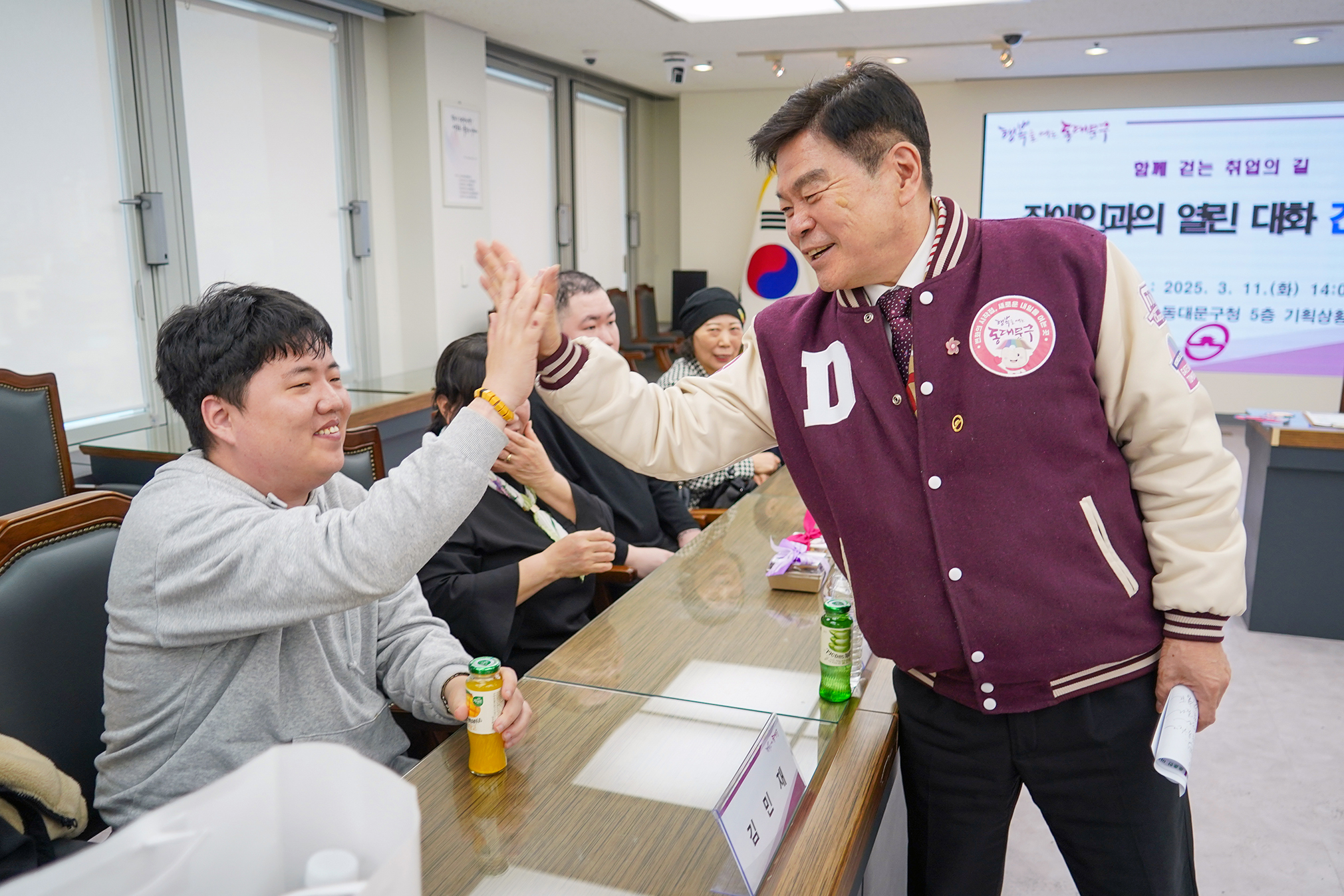 함께 걷는 취업의 길 장애인 취업 및 자립 성공 사례 공유 간담회 이미지 1 - 본문에 자세한설명을 제공합니다.