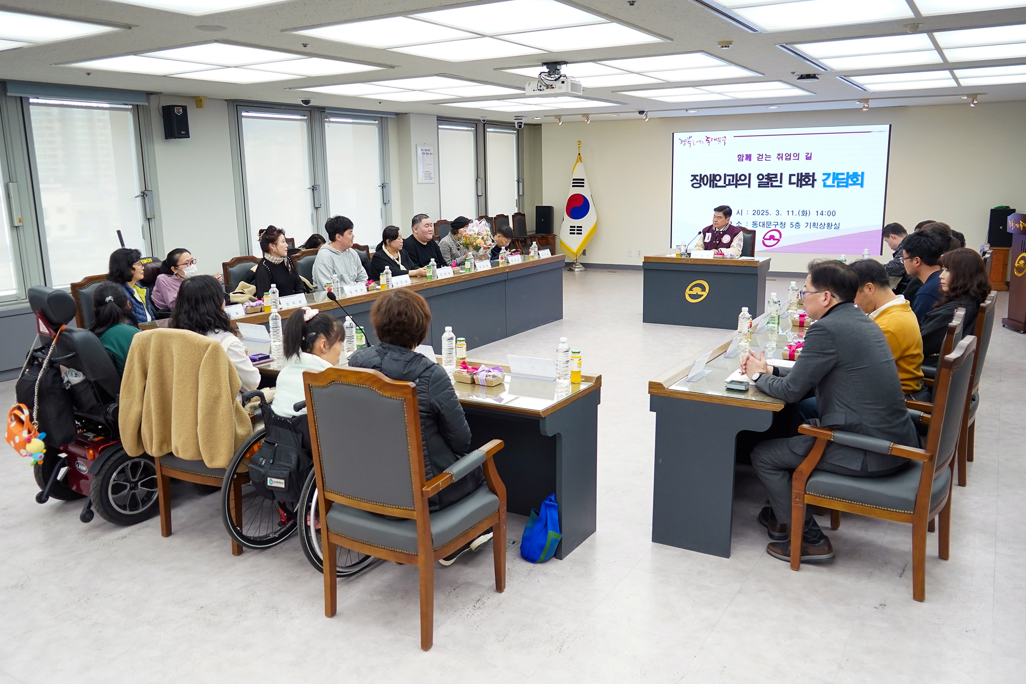 함께 걷는 취업의 길 장애인 취업 및 자립 성공 사례 공유 간담회 이미지 2 - 본문에 자세한설명을 제공합니다.