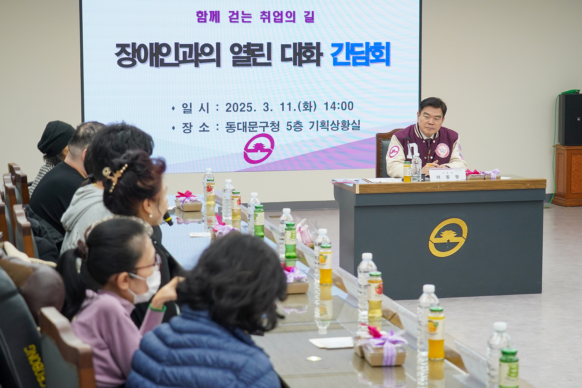 함께 걷는 취업의 길 장애인 취업 및 자립 성공 사례 공유 간담회 이미지 5 - 본문에 자세한설명을 제공합니다.