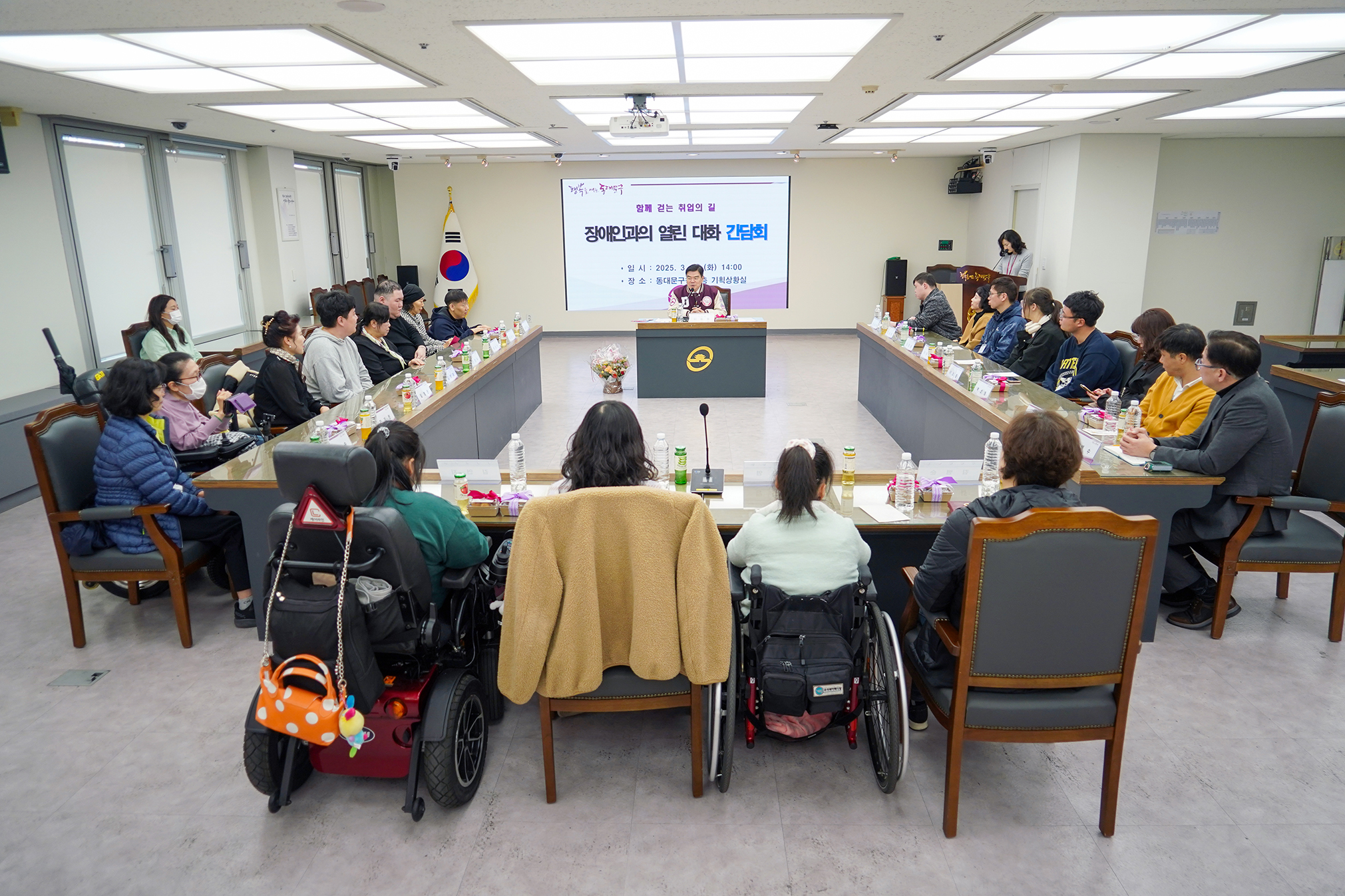 함께 걷는 취업의 길 장애인 취업 및 자립 성공 사례 공유 간담회 이미지 7 - 본문에 자세한설명을 제공합니다.