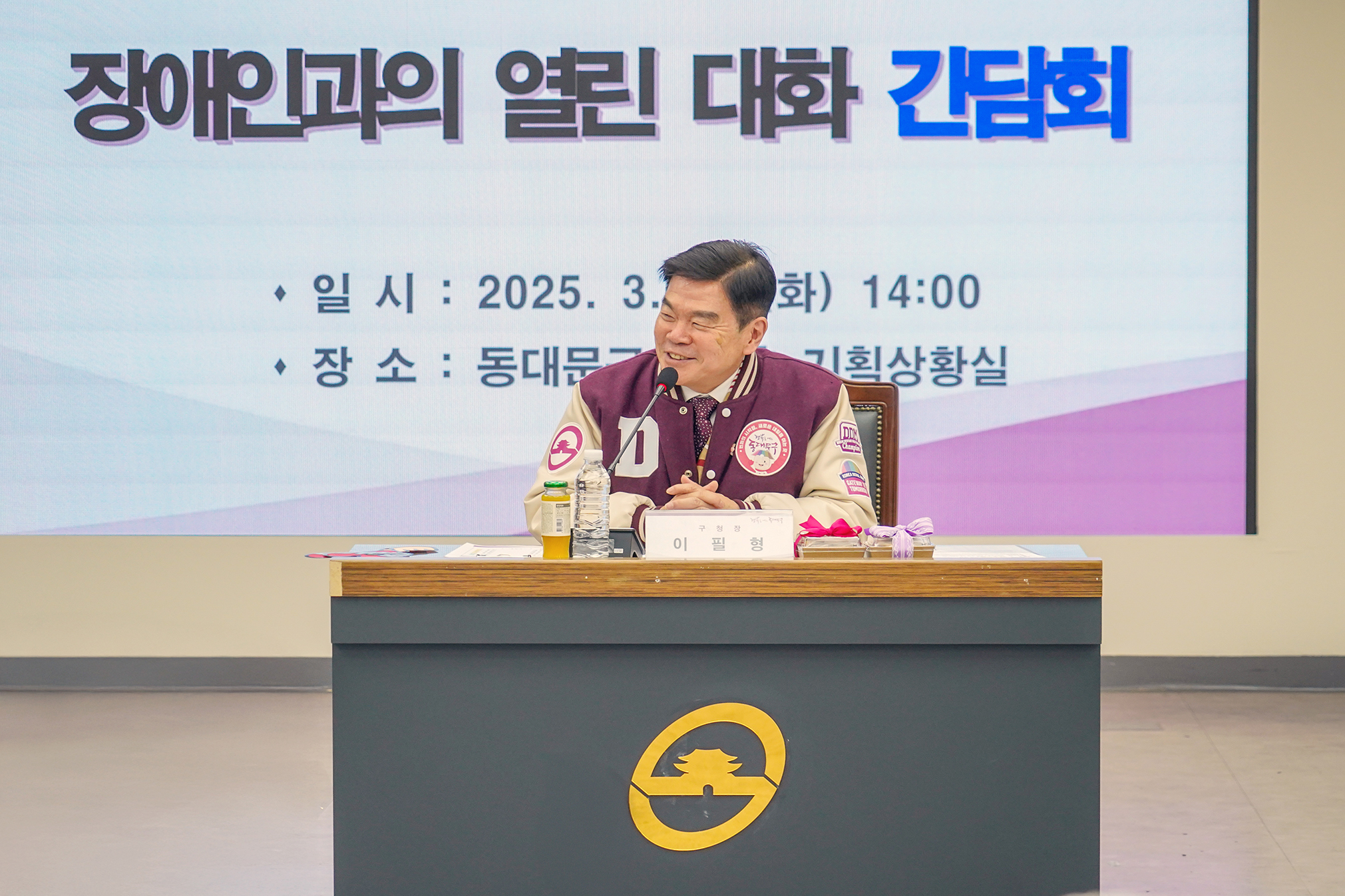 함께 걷는 취업의 길 장애인 취업 및 자립 성공 사례 공유 간담회 이미지 8 - 본문에 자세한설명을 제공합니다.