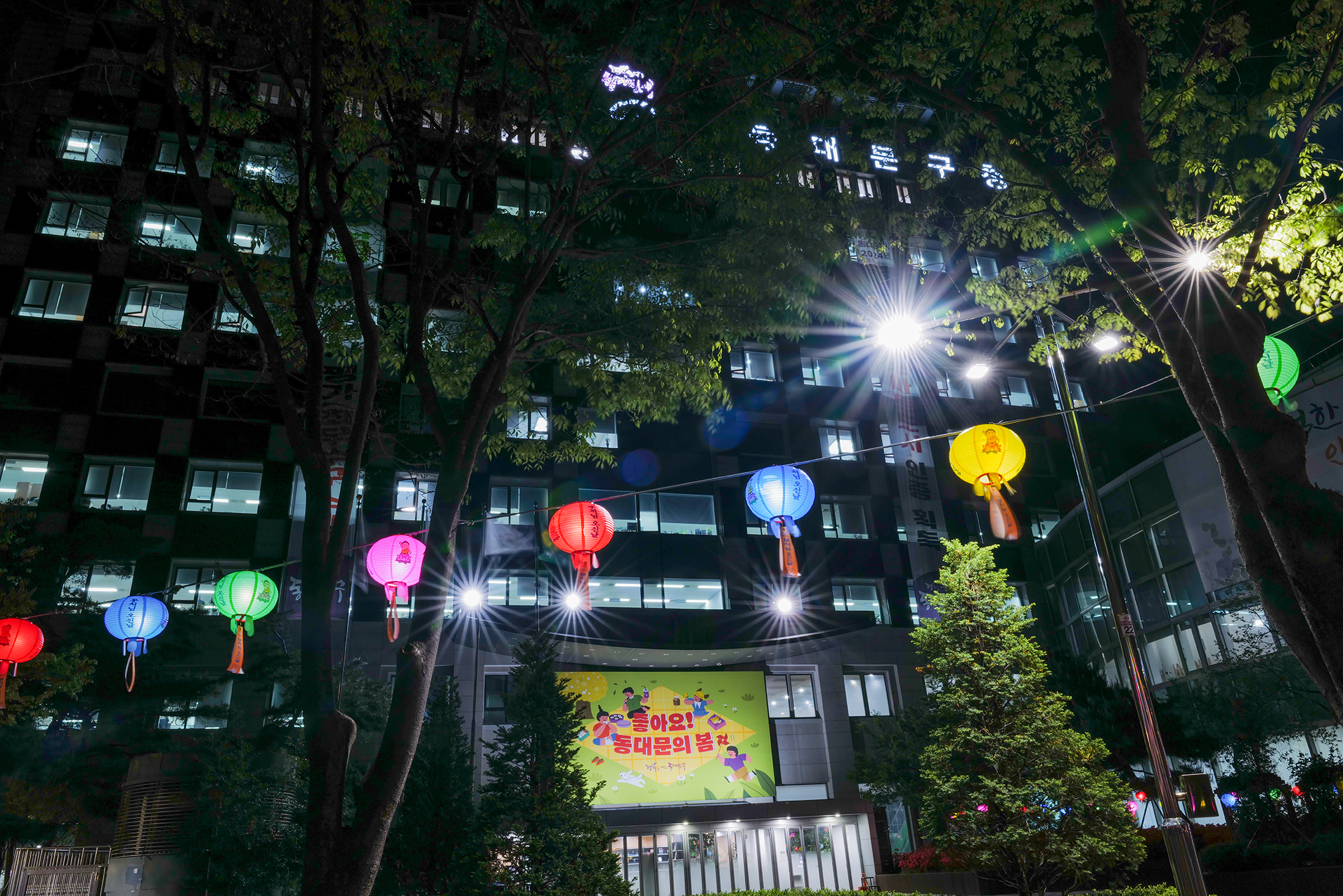 부처님오신날 맞이 연등 점등행사 이미지 5 - 본문에 자세한설명을 제공합니다.
