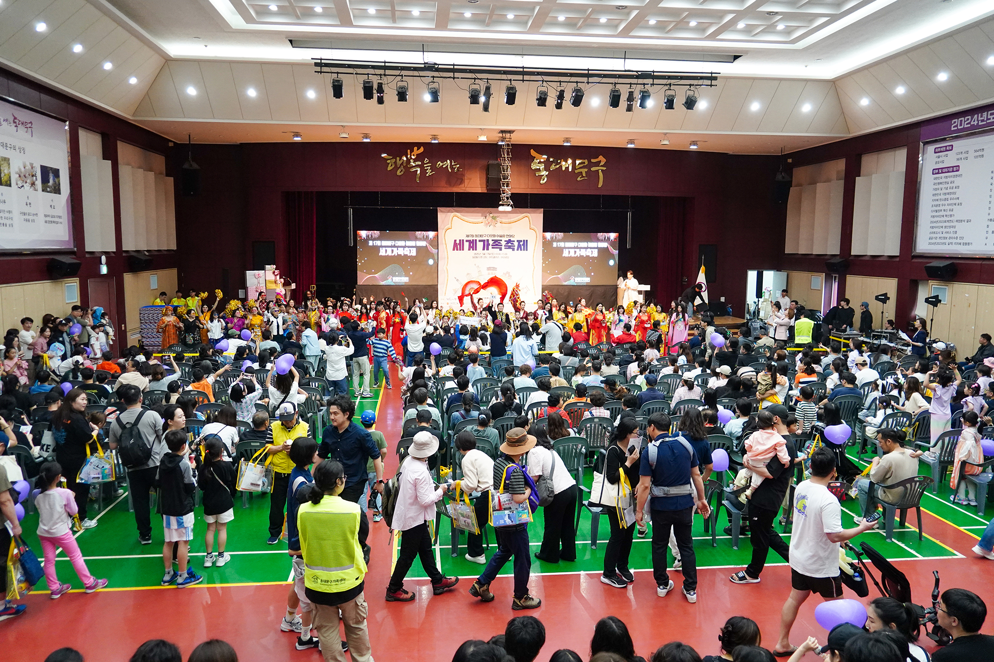 제17회 다문화 어울림 한마당 '2025 동대문구 세계가족축제' 이미지 2 - 본문에 자세한설명을 제공합니다.