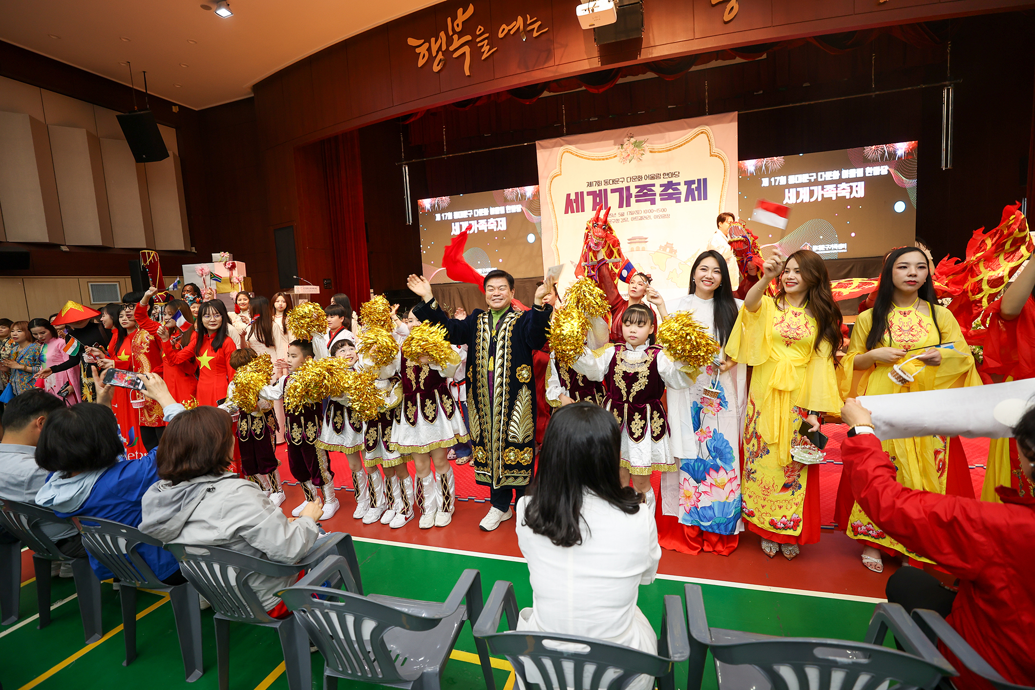제17회 다문화 어울림 한마당 '2025 동대문구 세계가족축제' 이미지 3 - 본문에 자세한설명을 제공합니다.