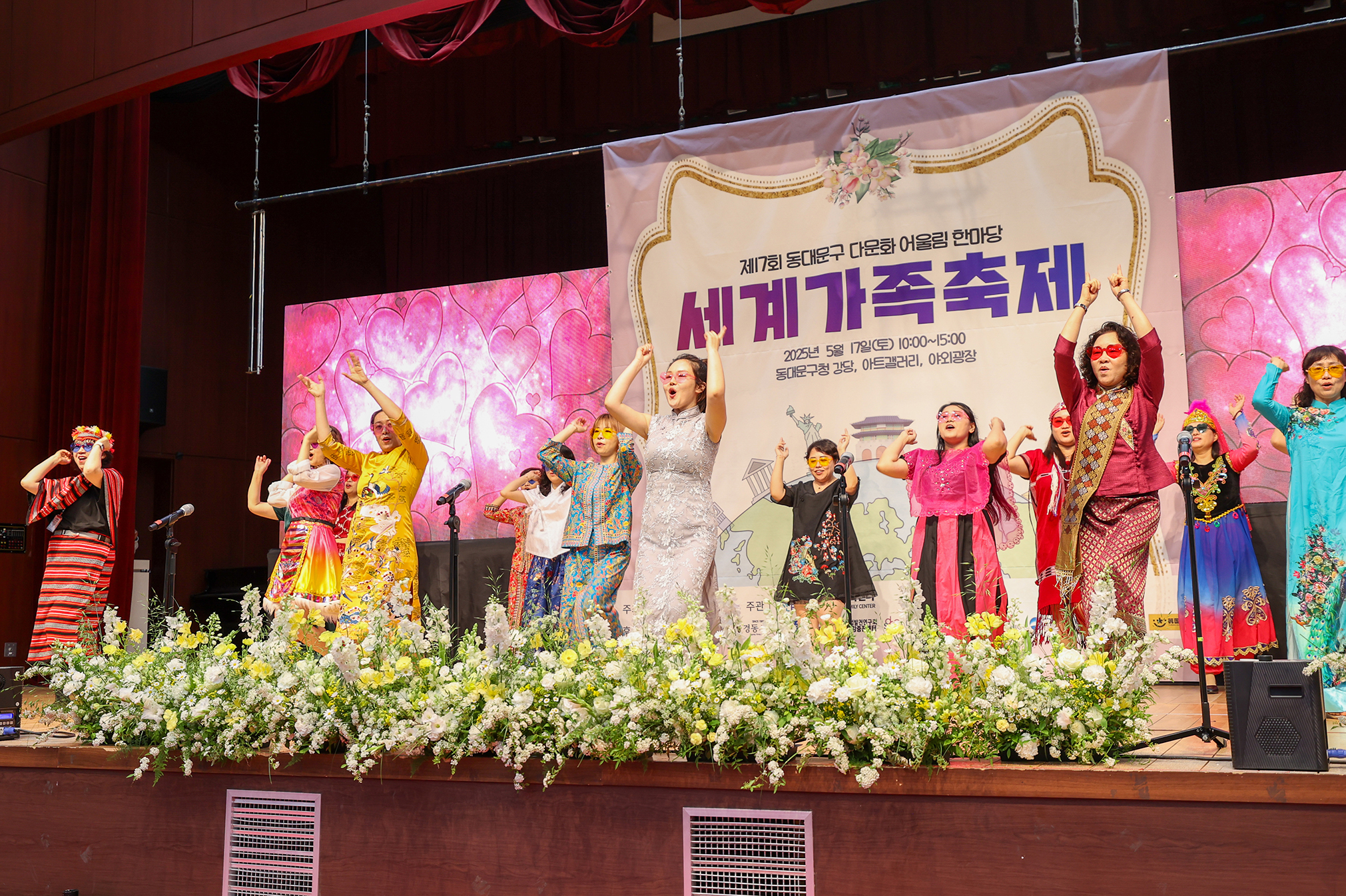 제17회 다문화 어울림 한마당 '2025 동대문구 세계가족축제' 이미지 6 - 본문에 자세한설명을 제공합니다.