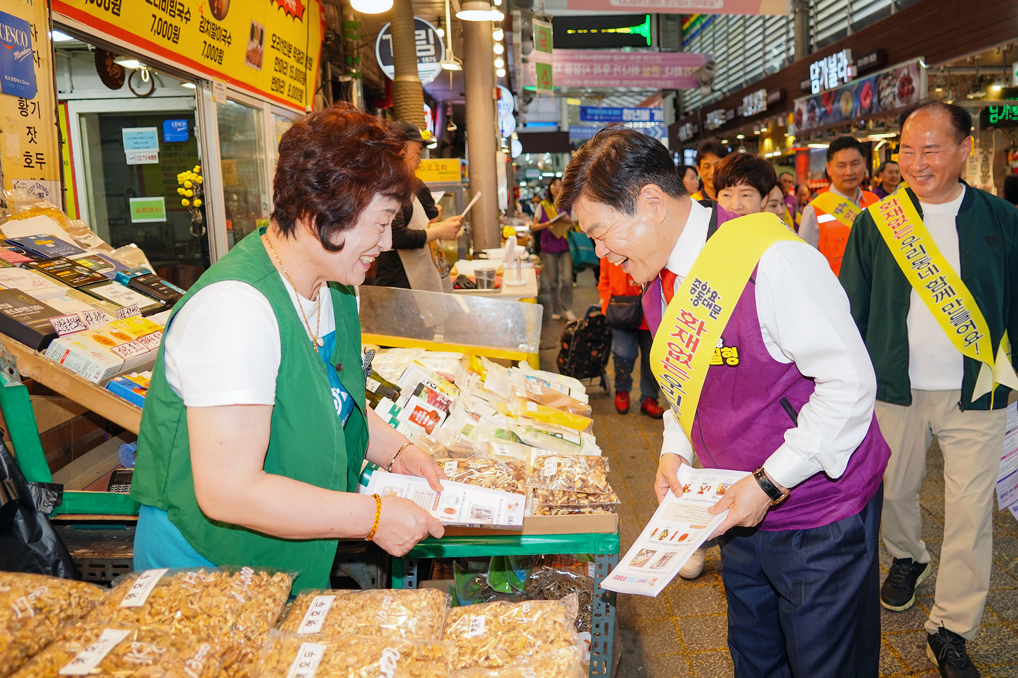 여름철 화재로부터 안전한 시장 환경 조성을 위한 화재 예방 캠페인 이미지 2 - 본문에 자세한설명을 제공합니다.