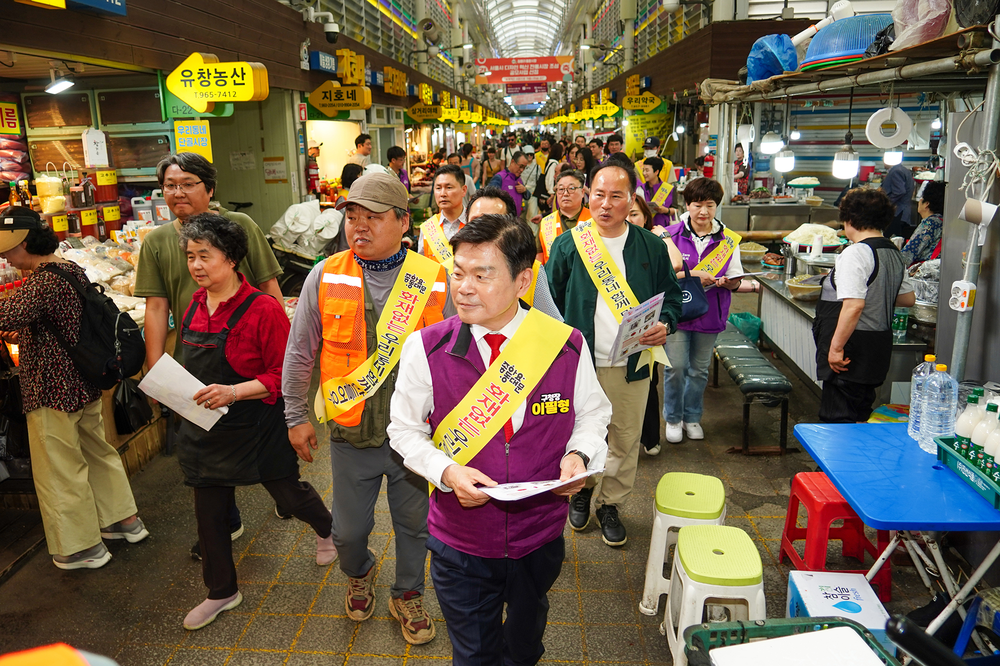 여름철 화재로부터 안전한 시장 환경 조성을 위한 화재 예방 캠페인 이미지 3 - 본문에 자세한설명을 제공합니다.