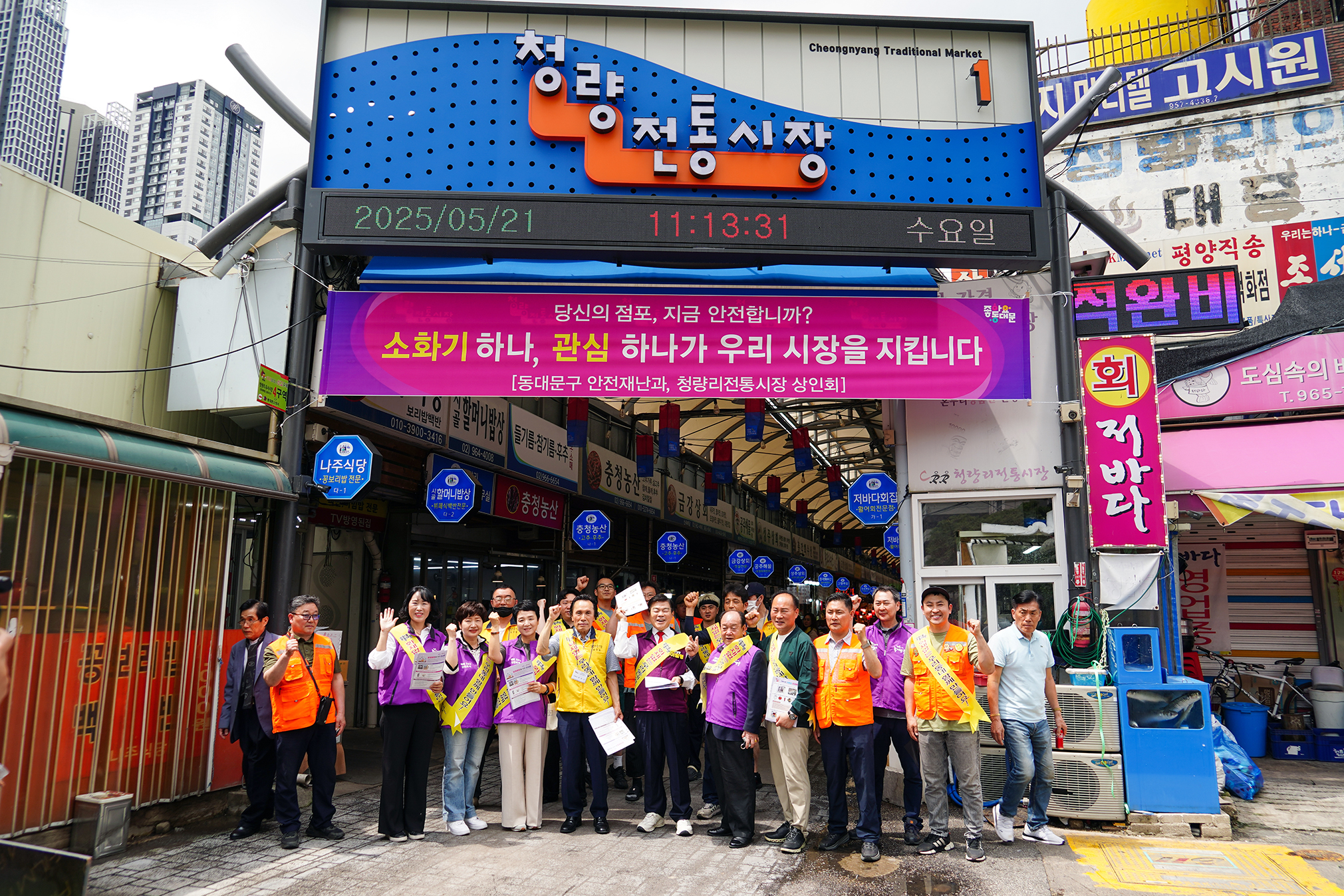 여름철 화재로부터 안전한 시장 환경 조성을 위한 화재 예방 캠페인 이미지 4 - 본문에 자세한설명을 제공합니다.