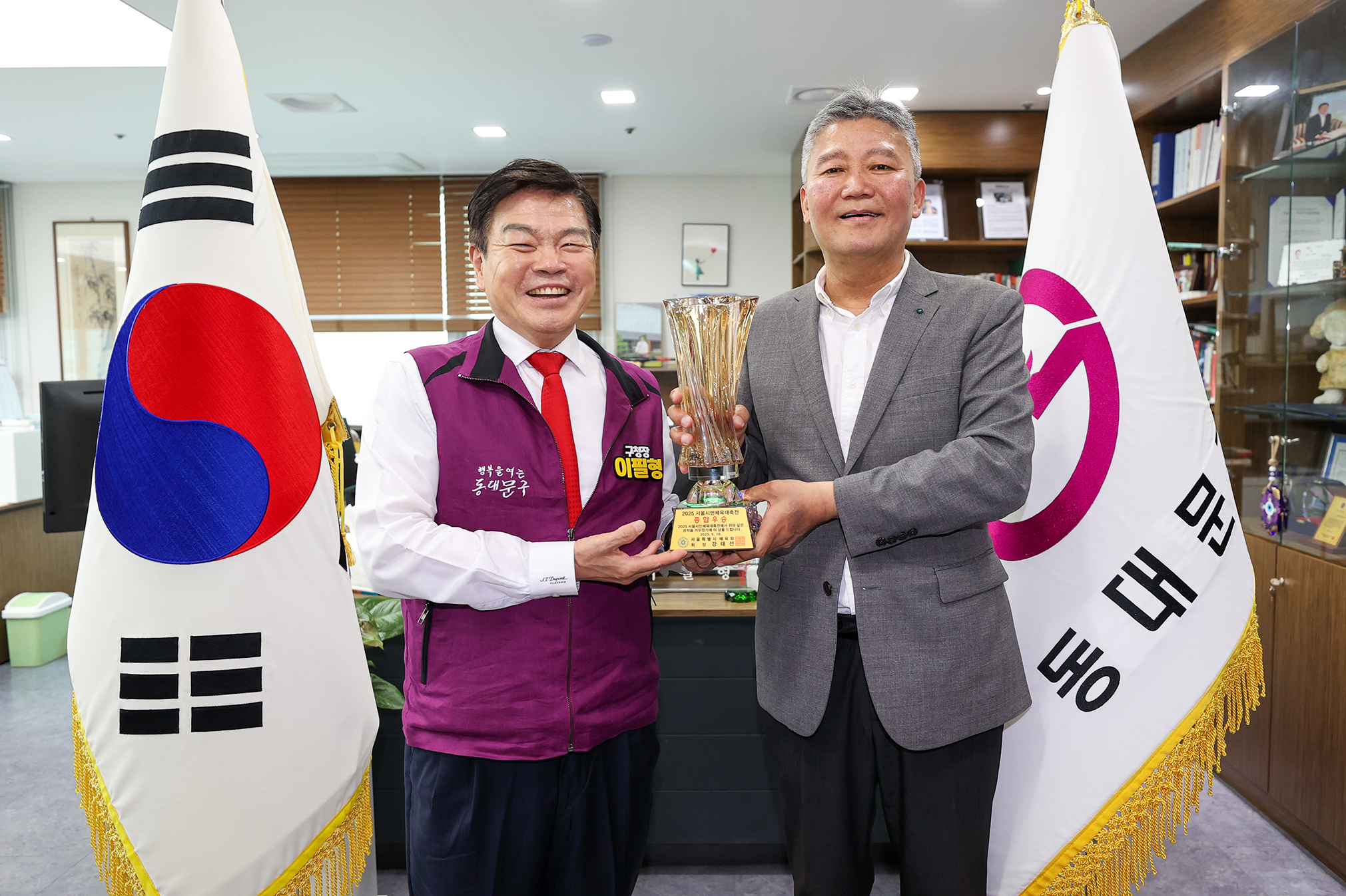 서울시민체육대축전 2년 연속 종합 우승 이미지 1 - 본문에 자세한설명을 제공합니다.