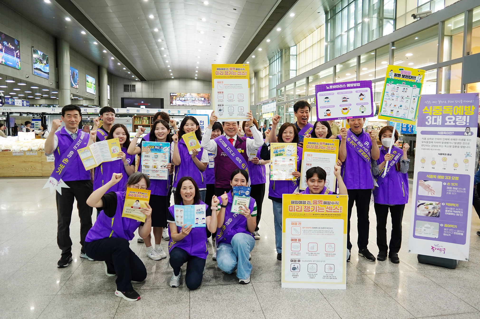 여름철 감염병 & 식중독 예방 캠페인 이미지 5 - 본문에 자세한설명을 제공합니다.