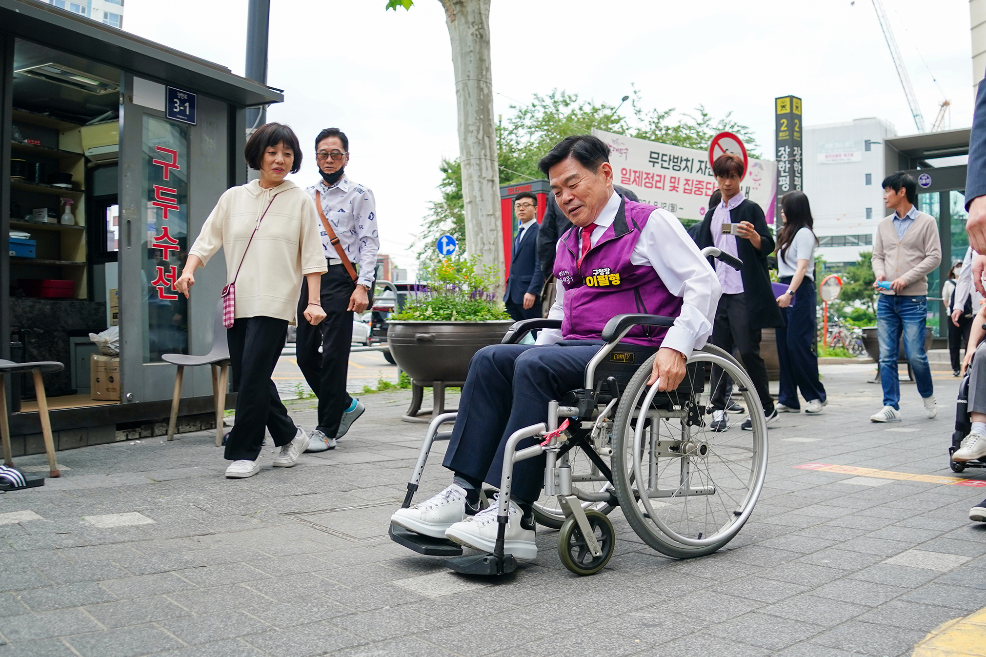 ‘무(無)장애길’ 조성을 위한 사전점검 이미지 1 - 본문에 자세한설명을 제공합니다.
