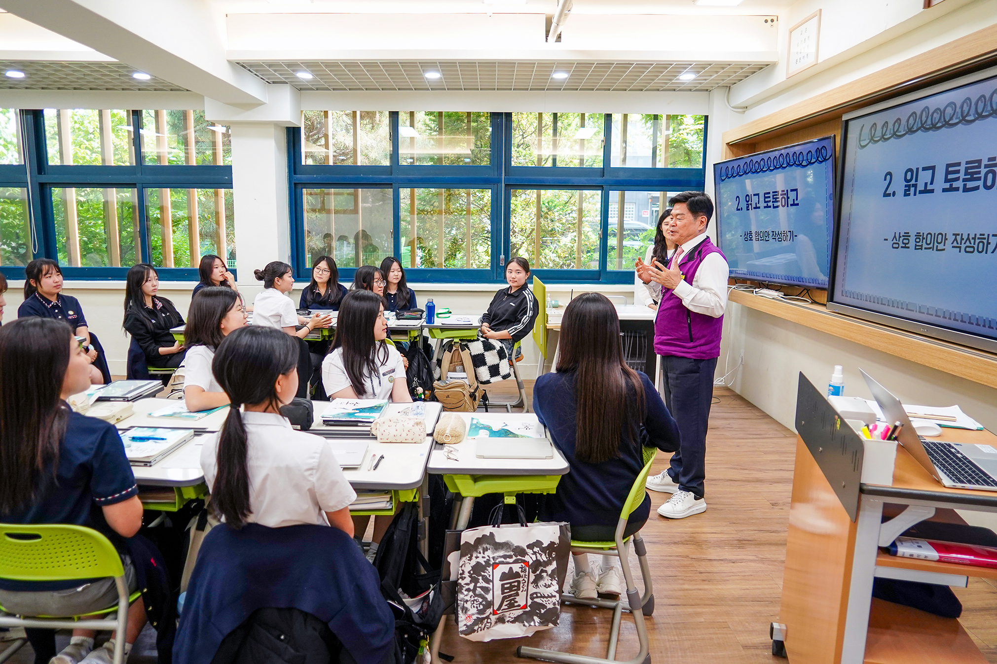 휘경여자중학교 'IB 공개 참관수업 및 수업 나눔 평가회' 이미지 3 - 본문에 자세한설명을 제공합니다.