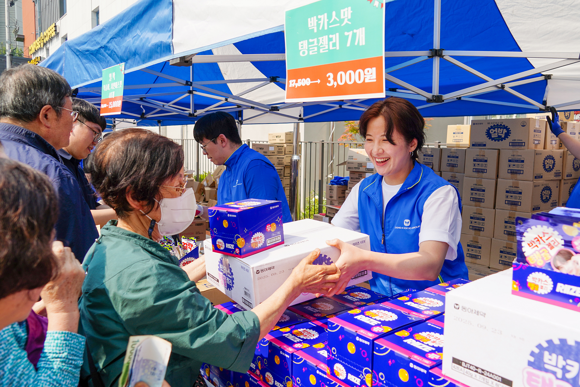 제14회 동아제약 사랑나눔 바자회 이미지 3 - 본문에 자세한설명을 제공합니다.