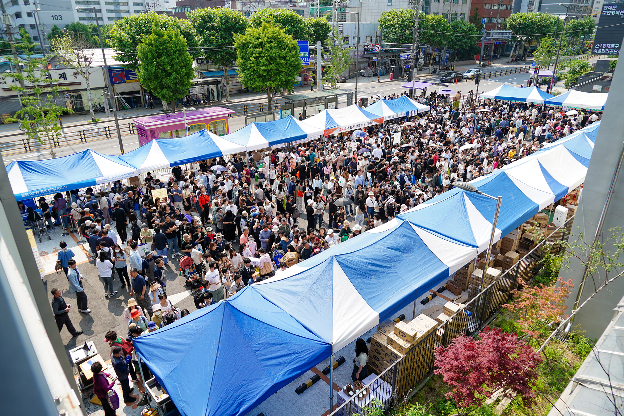 제14회 동아제약 사랑나눔 바자회 이미지 4 - 본문에 자세한설명을 제공합니다.