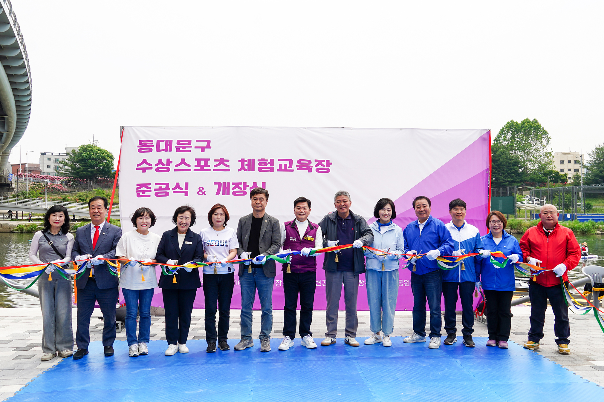 동대문구 수상스포츠 체험교육장 개장 이미지 1 - 본문에 자세한설명을 제공합니다.