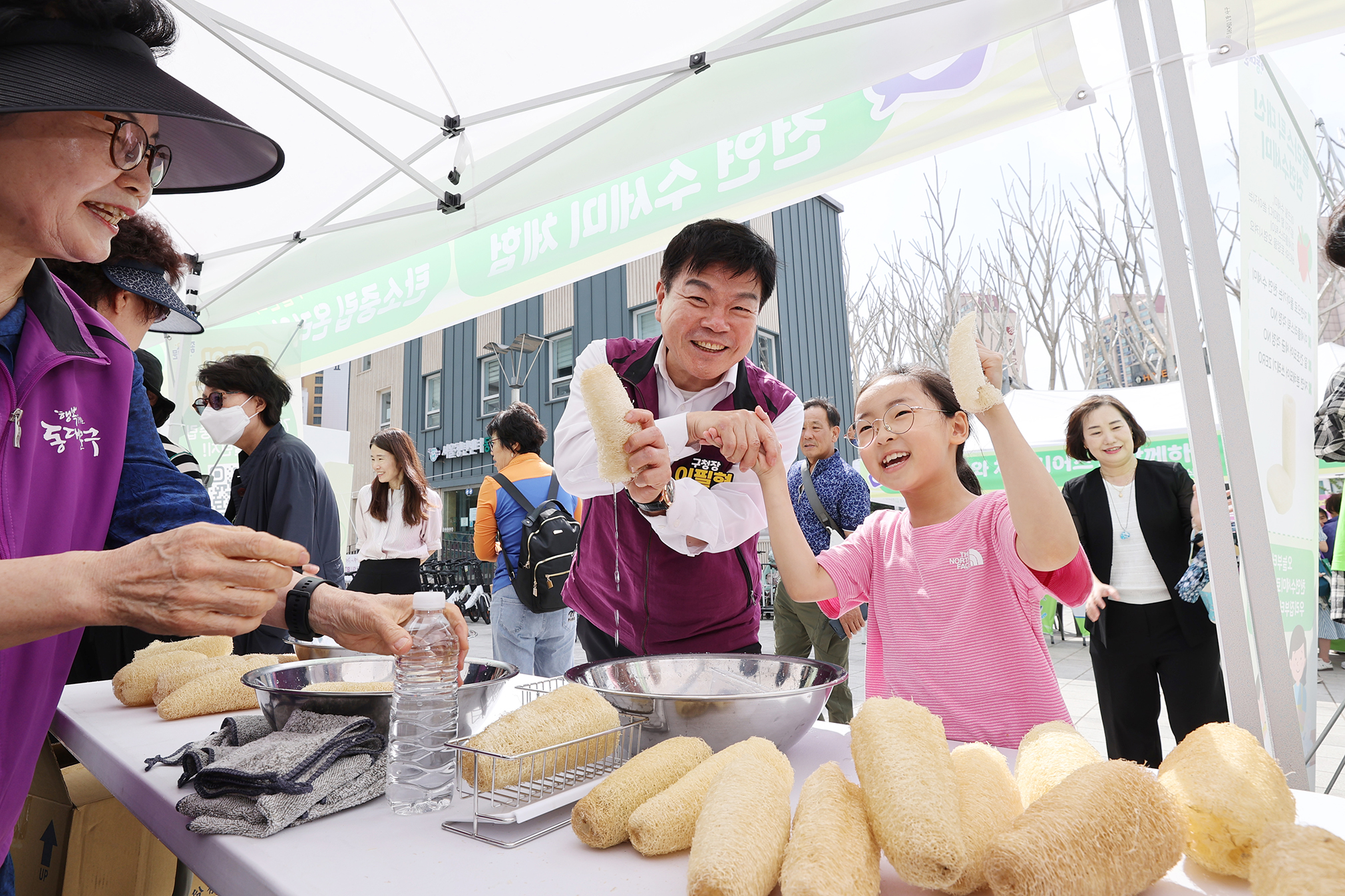 세계 환경의 날 행사 이미지 1 - 본문에 자세한설명을 제공합니다.