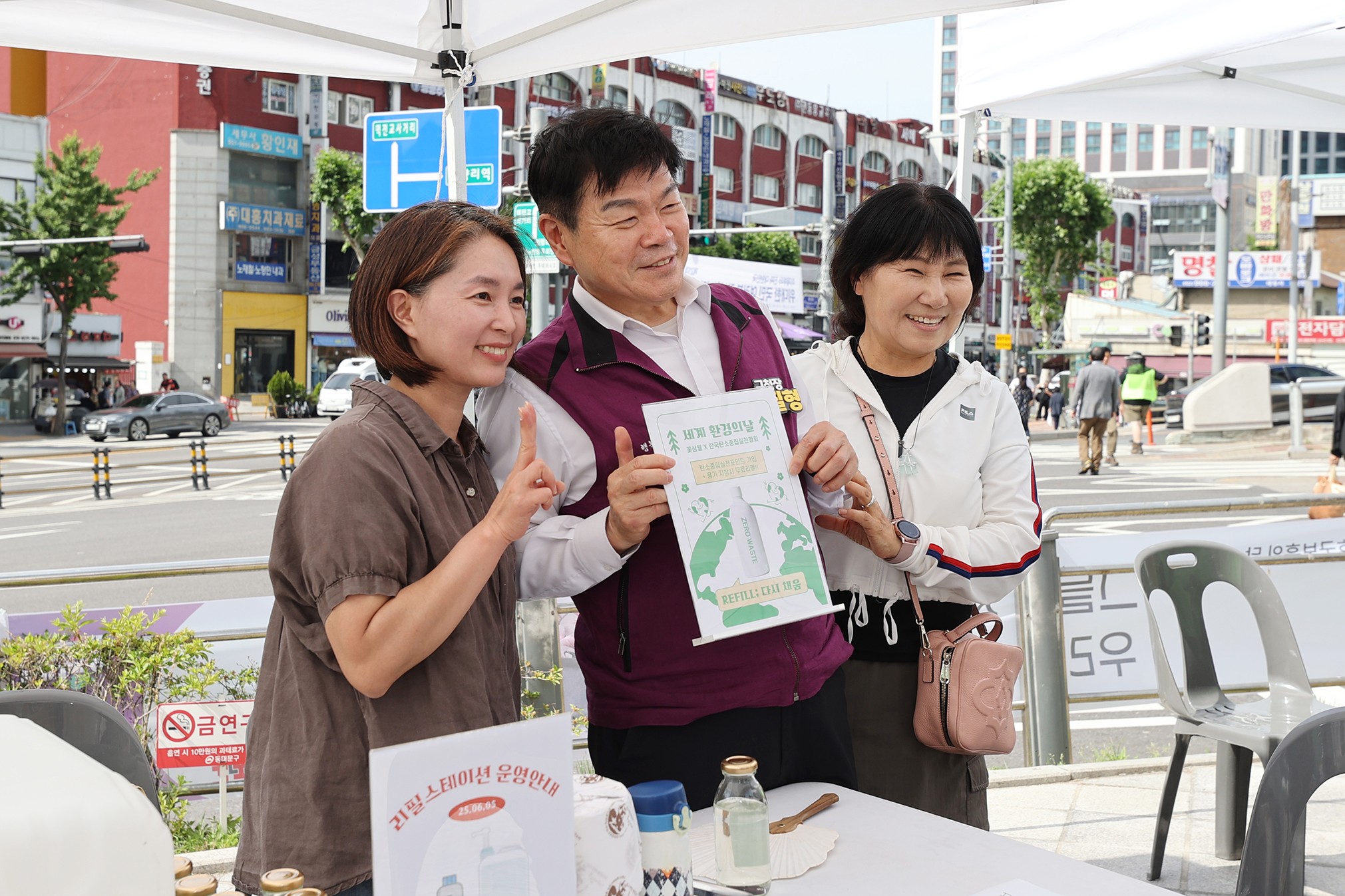 세계 환경의 날 행사 이미지 3 - 본문에 자세한설명을 제공합니다.