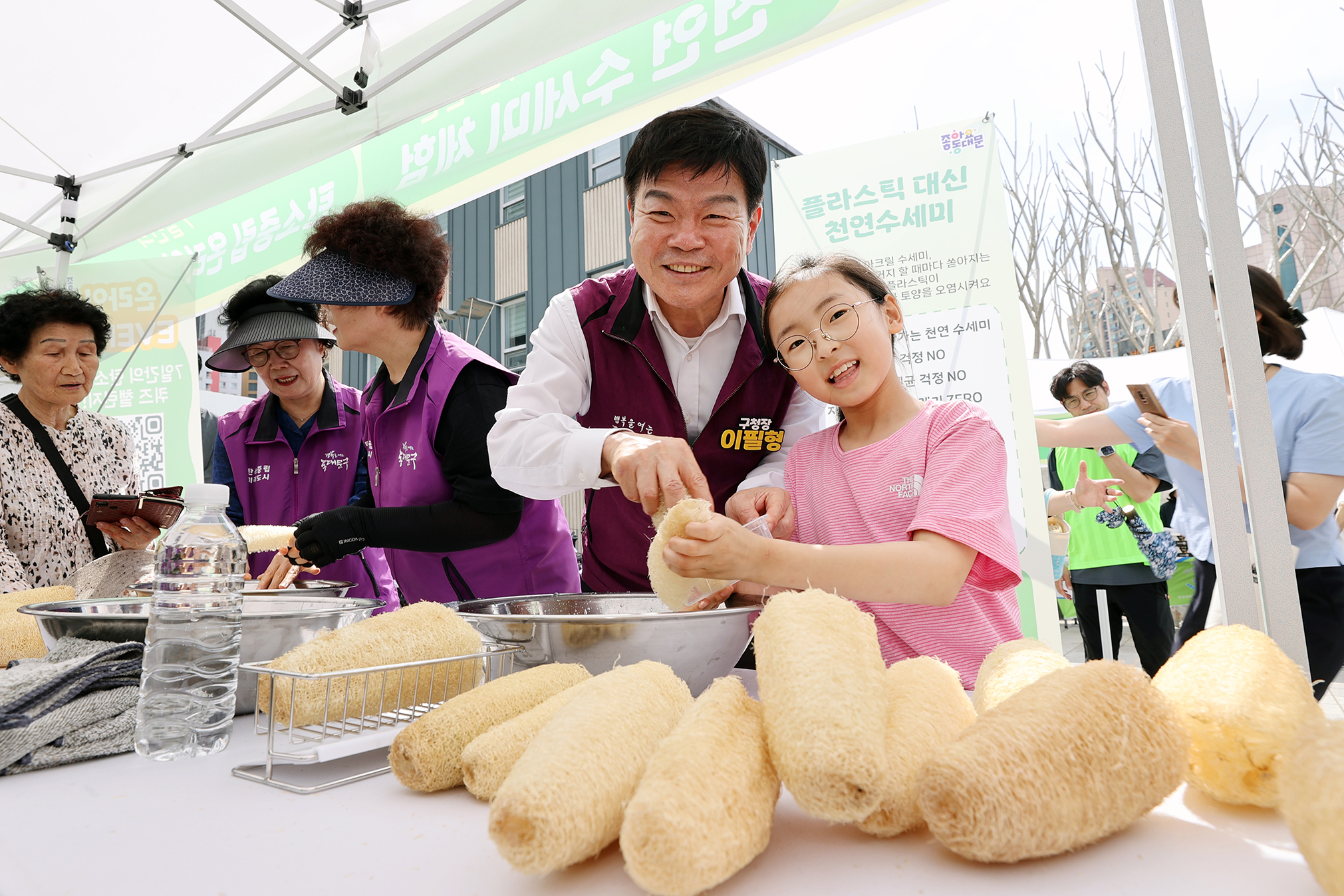 세계 환경의 날 행사 이미지 6 - 본문에 자세한설명을 제공합니다.