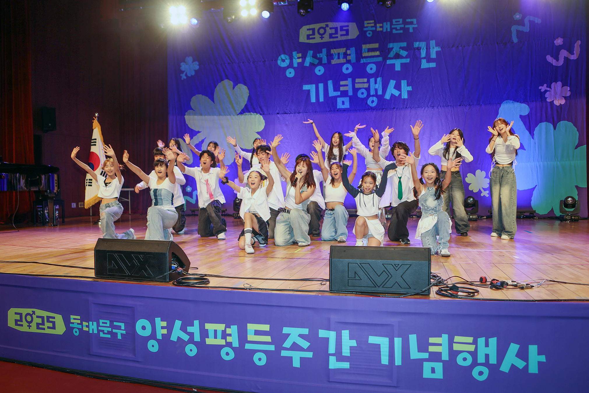 2025년 동대문구 양성평등주간 기념행사 이미지 3 - 본문에 자세한설명을 제공합니다.