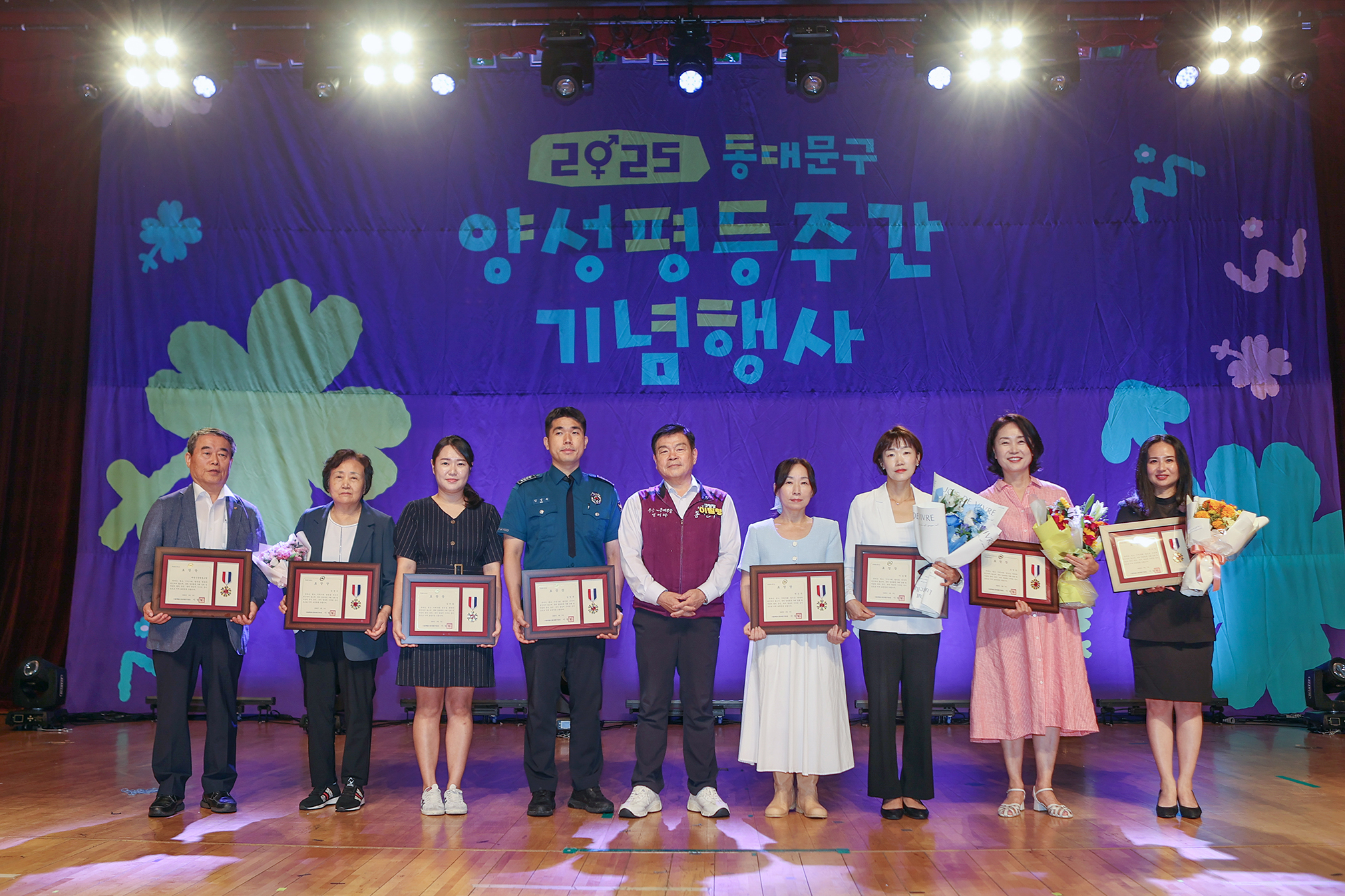 2025년 동대문구 양성평등주간 기념행사 이미지 4 - 본문에 자세한설명을 제공합니다.