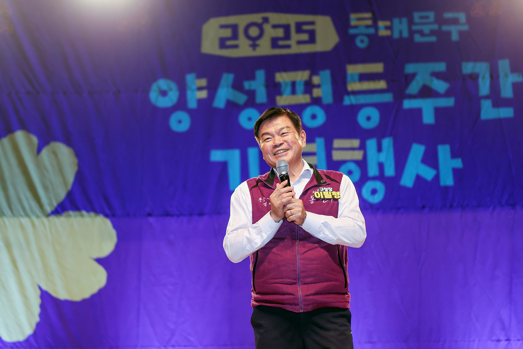 2025년 동대문구 양성평등주간 기념행사 이미지 5 - 본문에 자세한설명을 제공합니다.