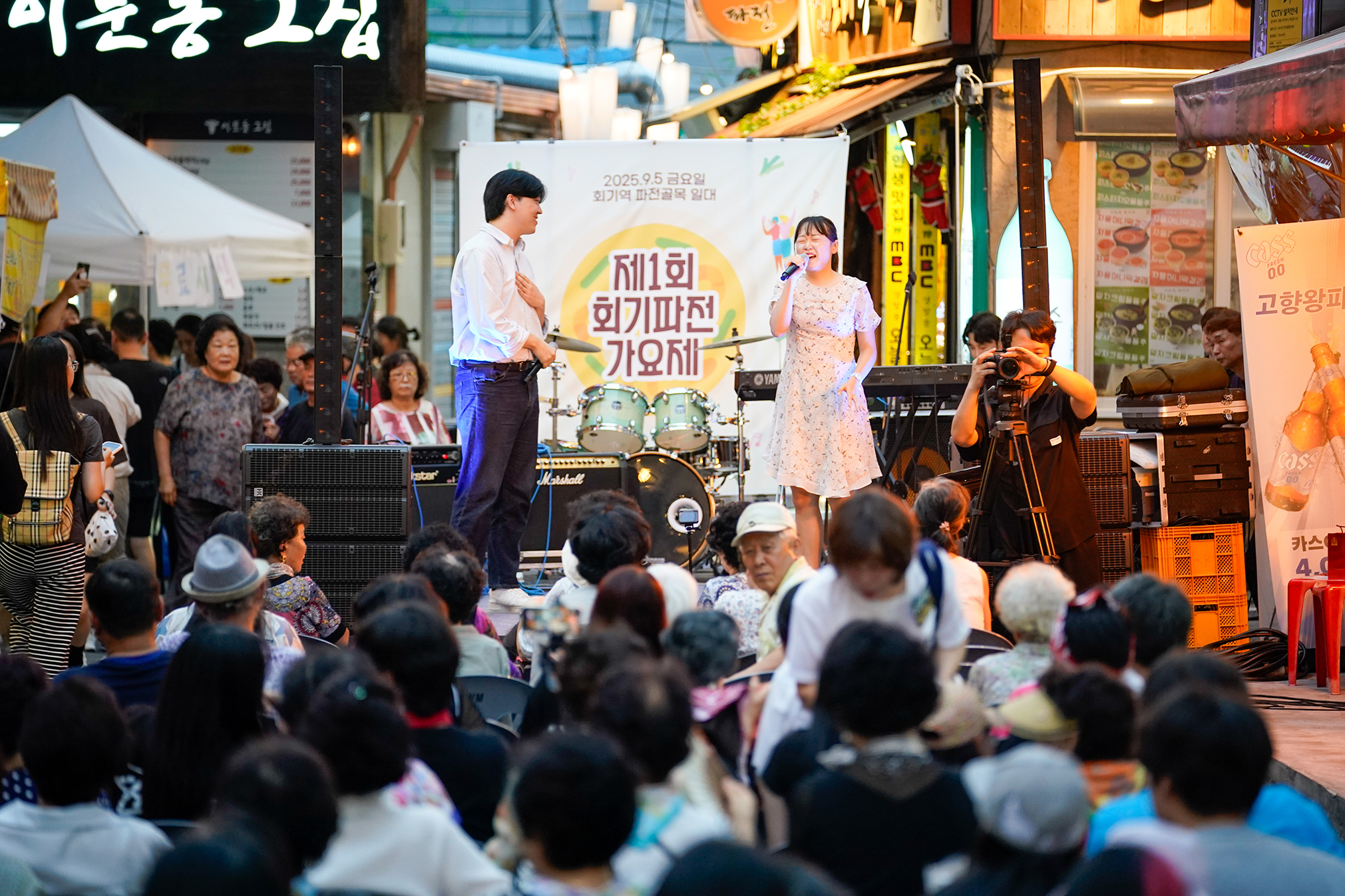 제1회 회기 파전 가요제 이미지 2 - 본문에 자세한설명을 제공합니다.