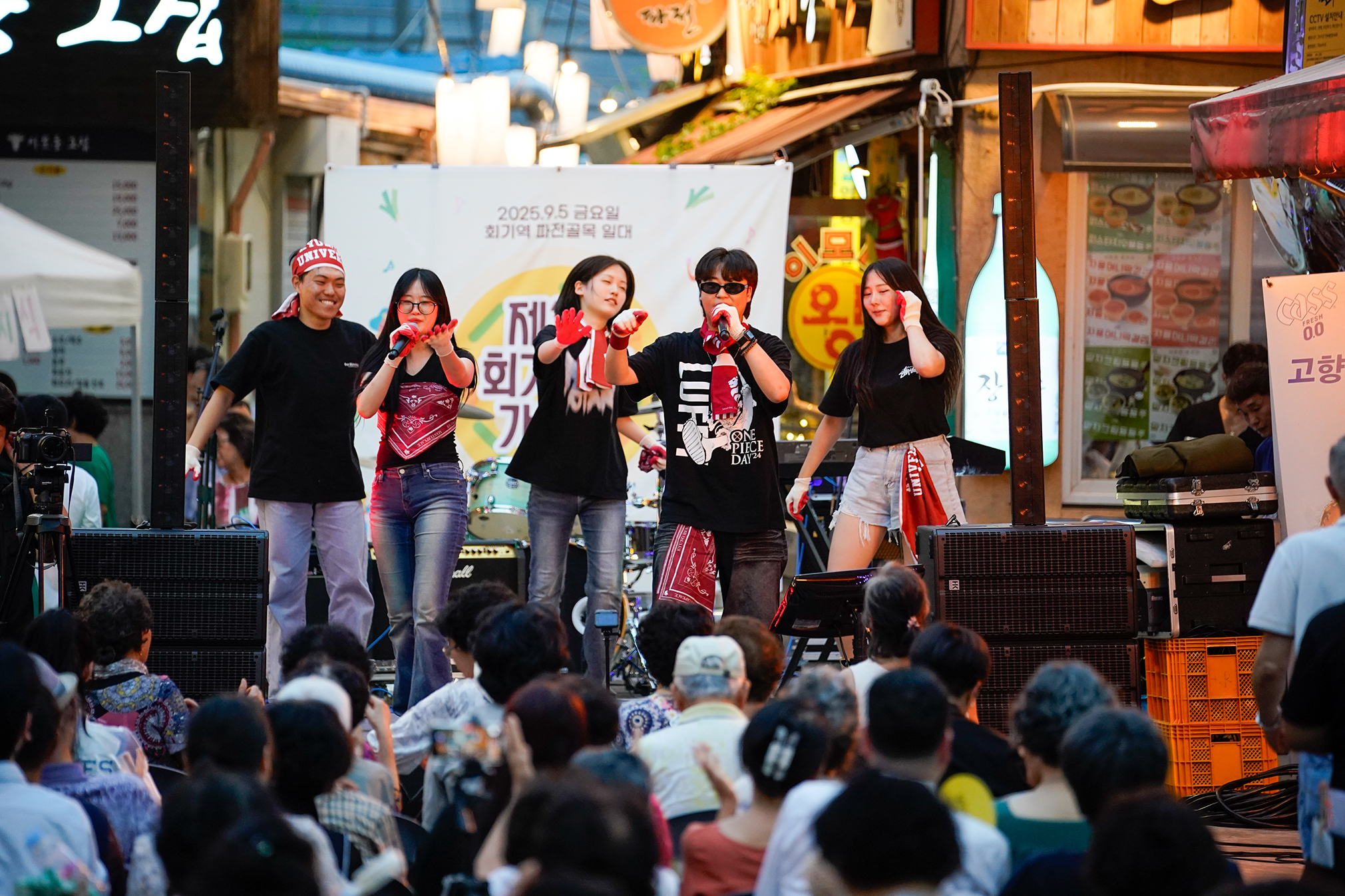 제1회 회기 파전 가요제 이미지 4 - 본문에 자세한설명을 제공합니다.