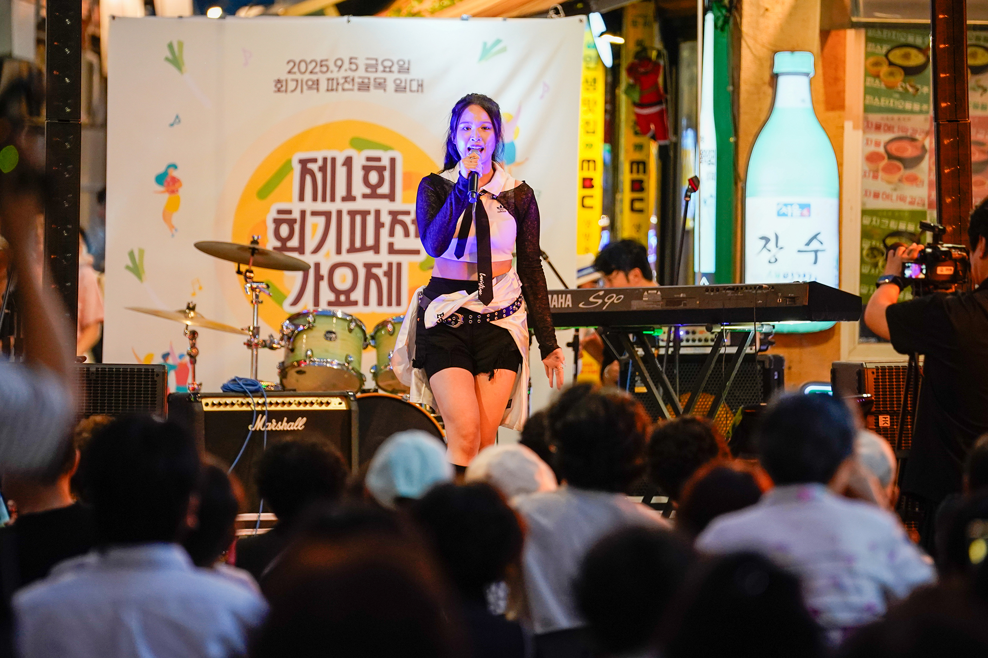 제1회 회기 파전 가요제 이미지 6 - 본문에 자세한설명을 제공합니다.