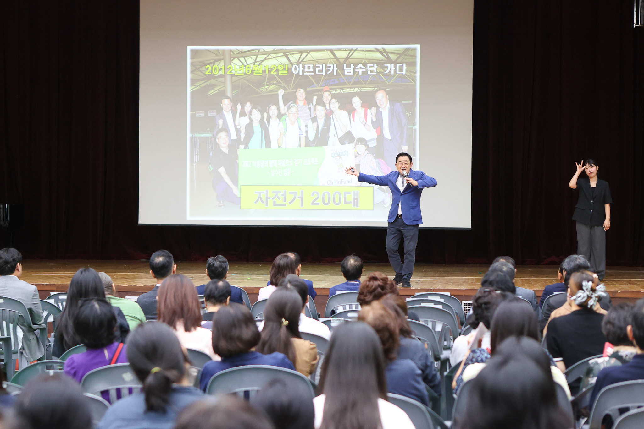 2025 동대문구사회복지협의회 창립20주년 기념 및 제26회 사회복지의 날 행사 이미지 2 - 본문에 자세한설명을 제공합니다.